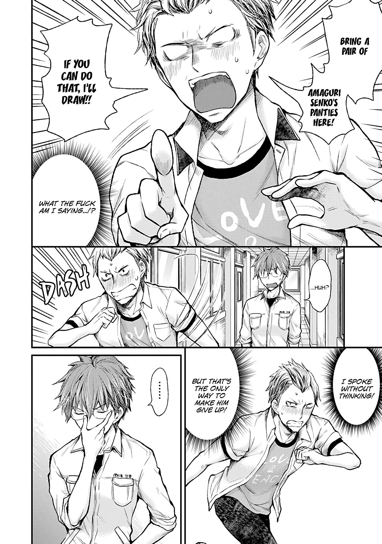 Page 13 of Chapter 75