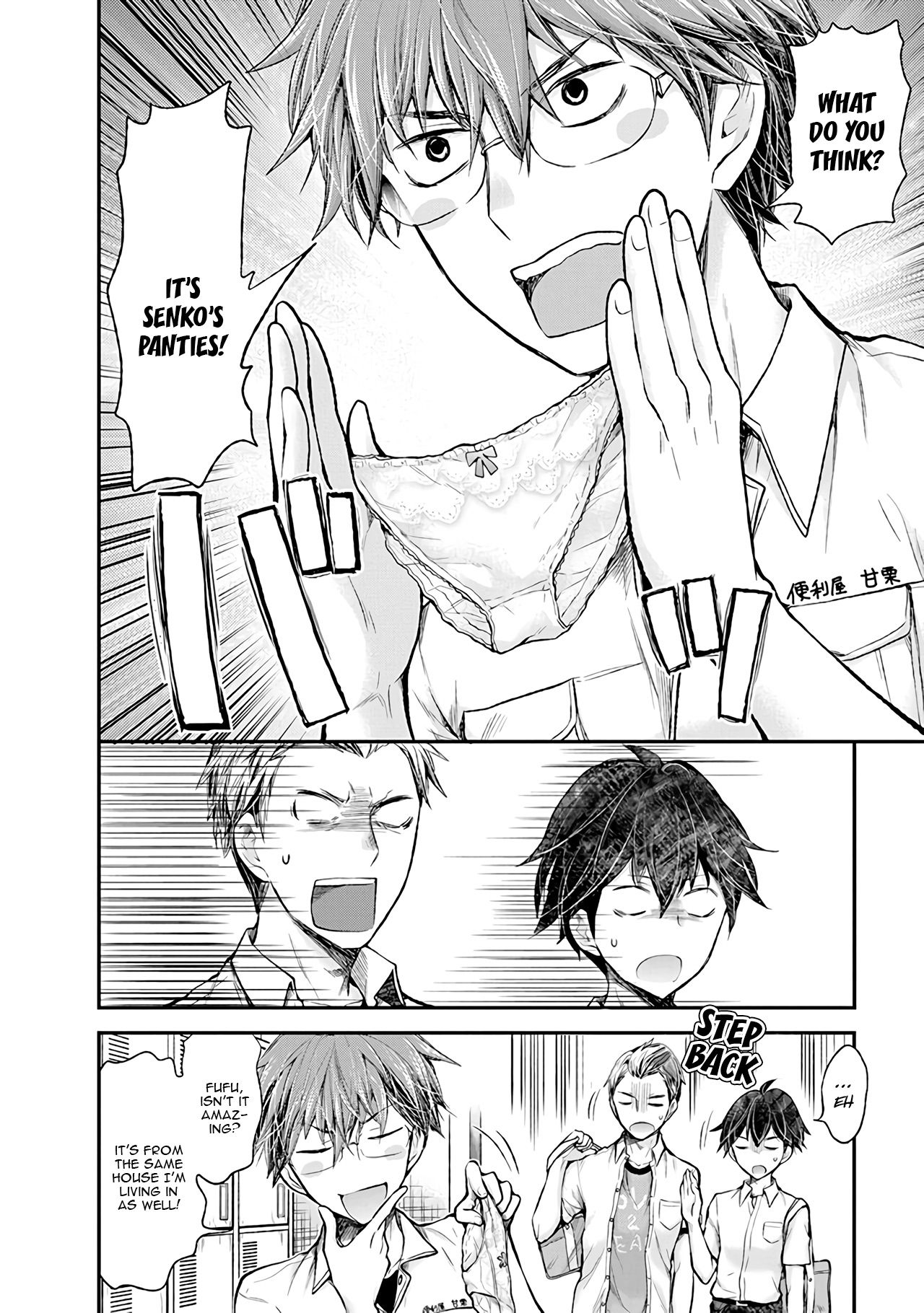 Page 15 of Chapter 75