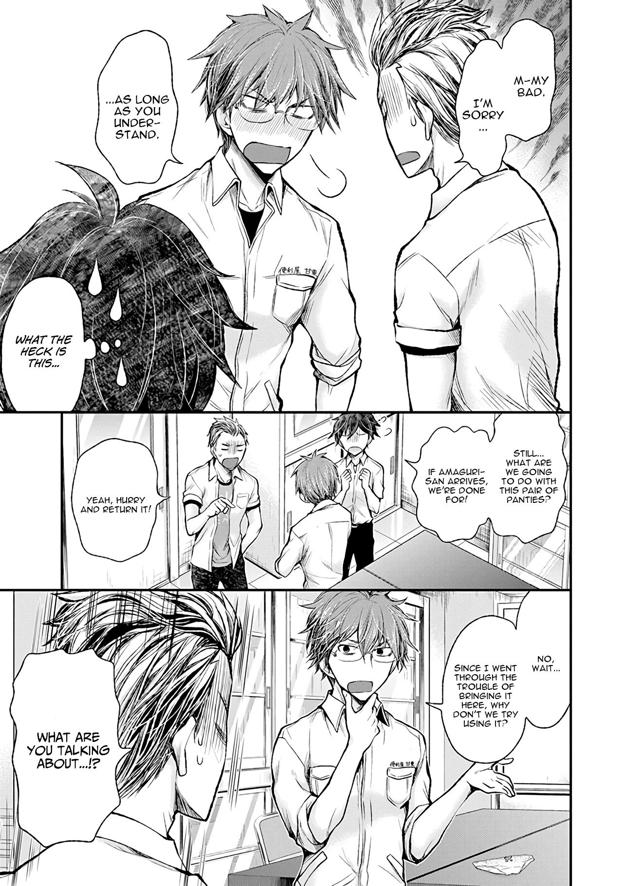 Page 18 of Chapter 75
