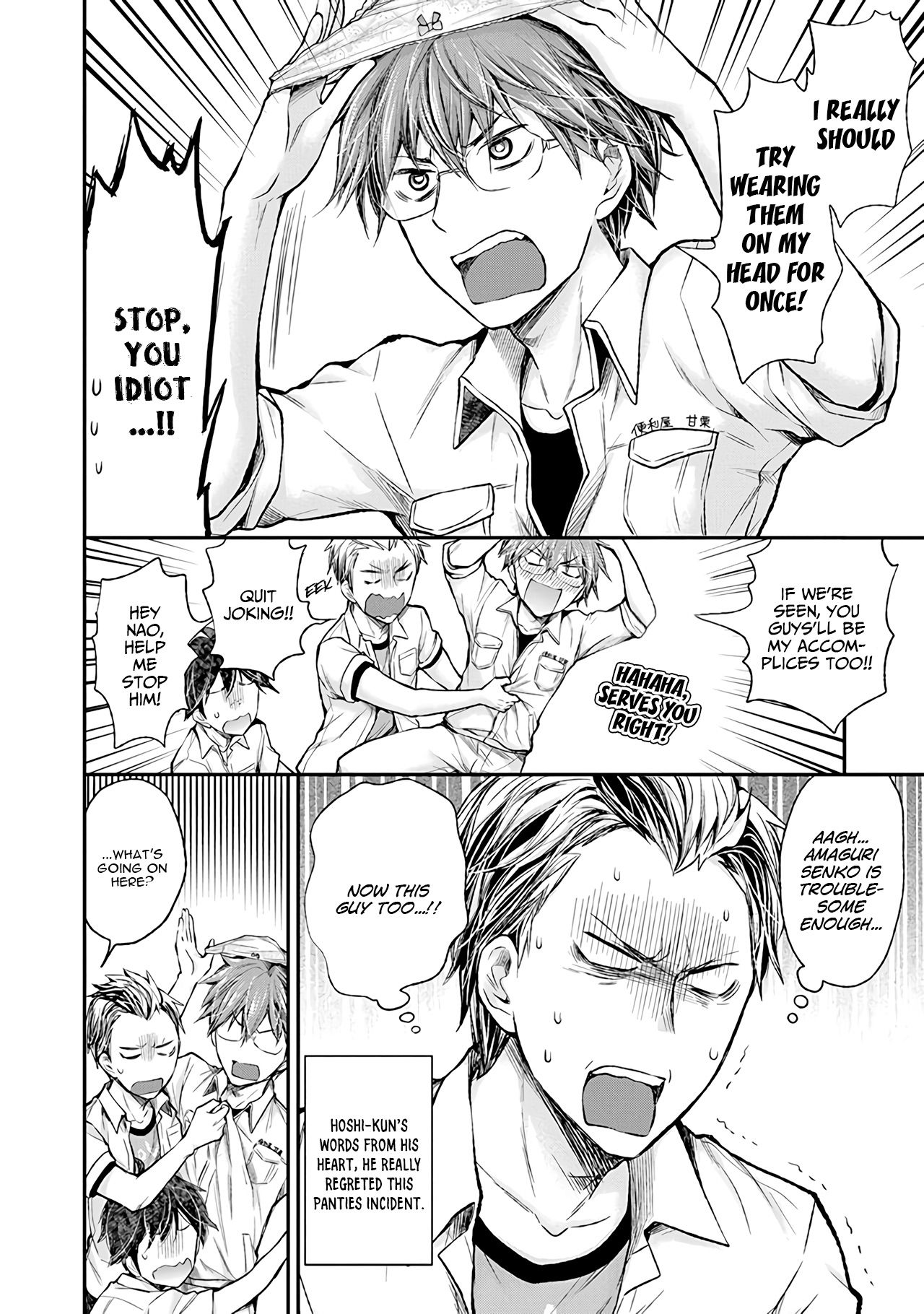 Page 19 of Chapter 75