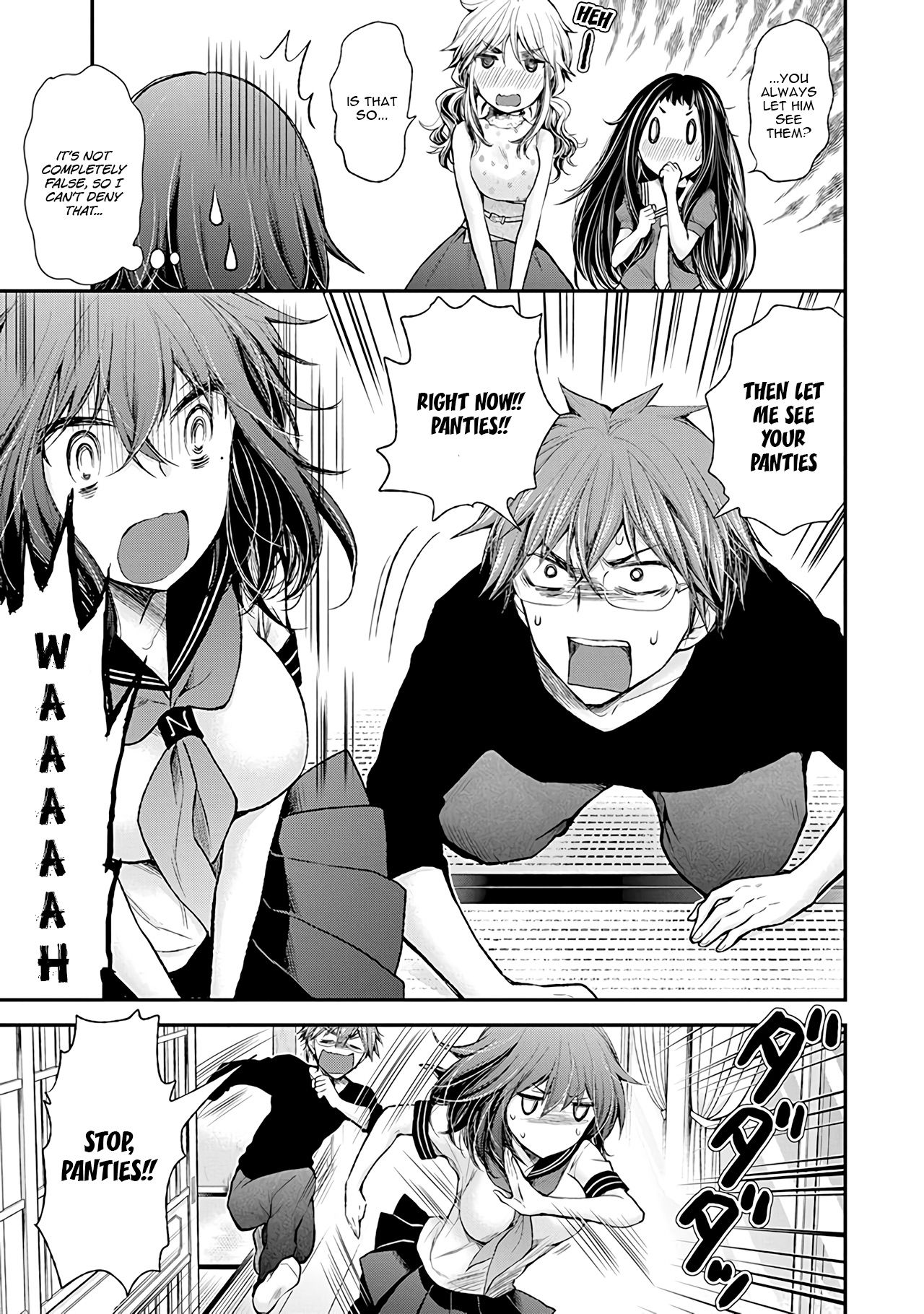 Page 12 of Chapter 76
