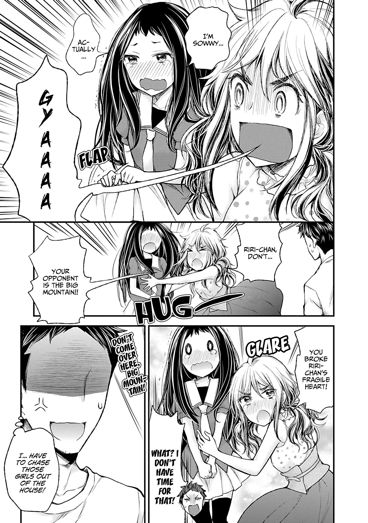 Page 16 of Chapter 76