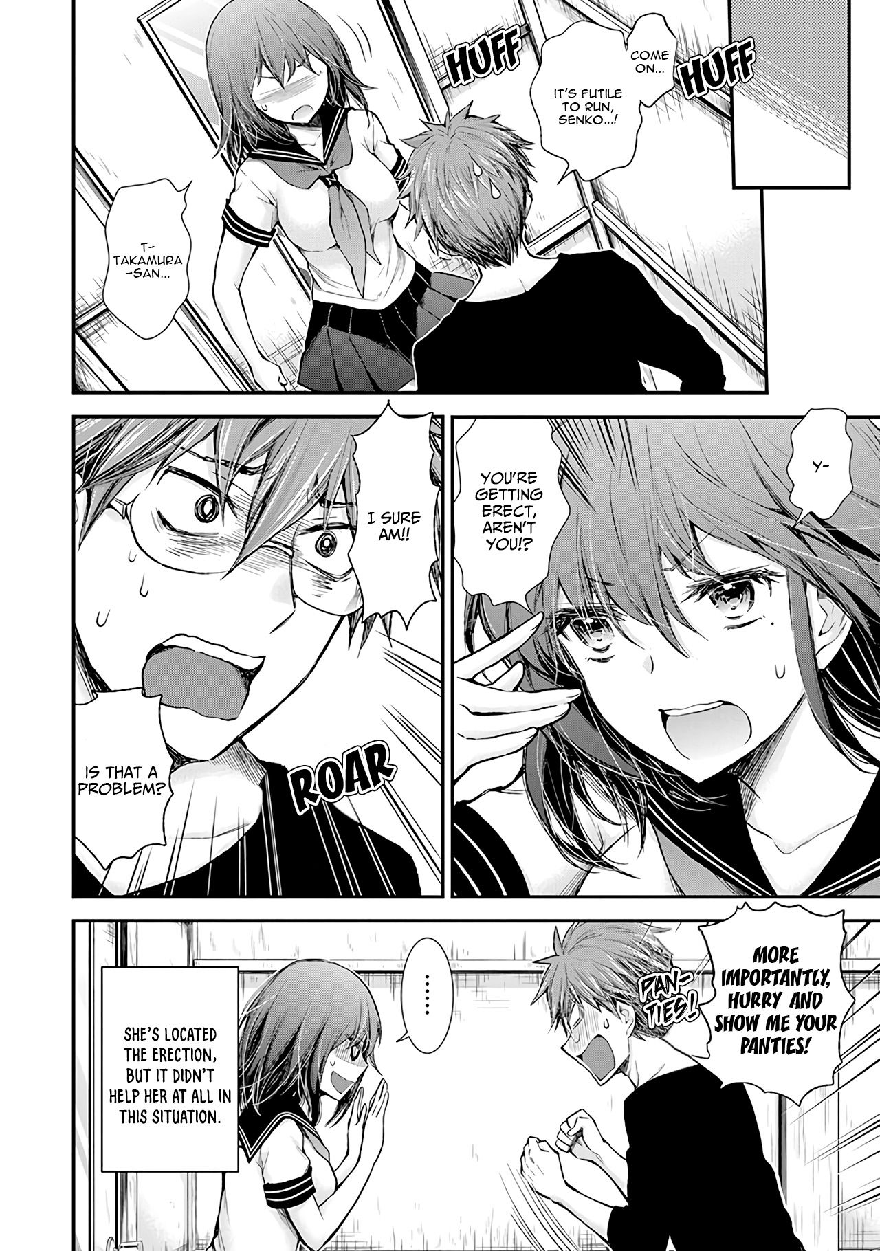 Page 17 of Chapter 76