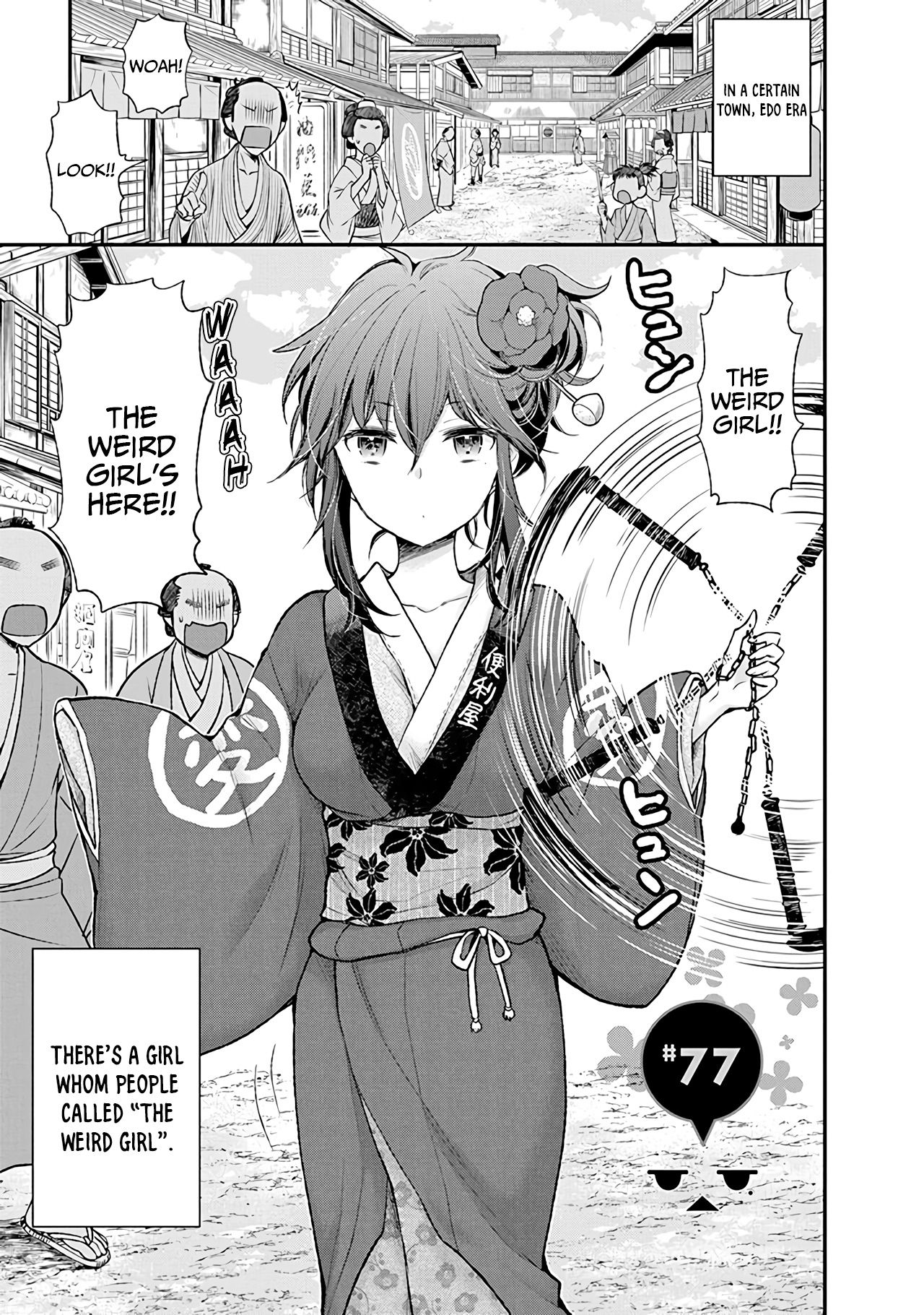 Page 2 of Chapter 77