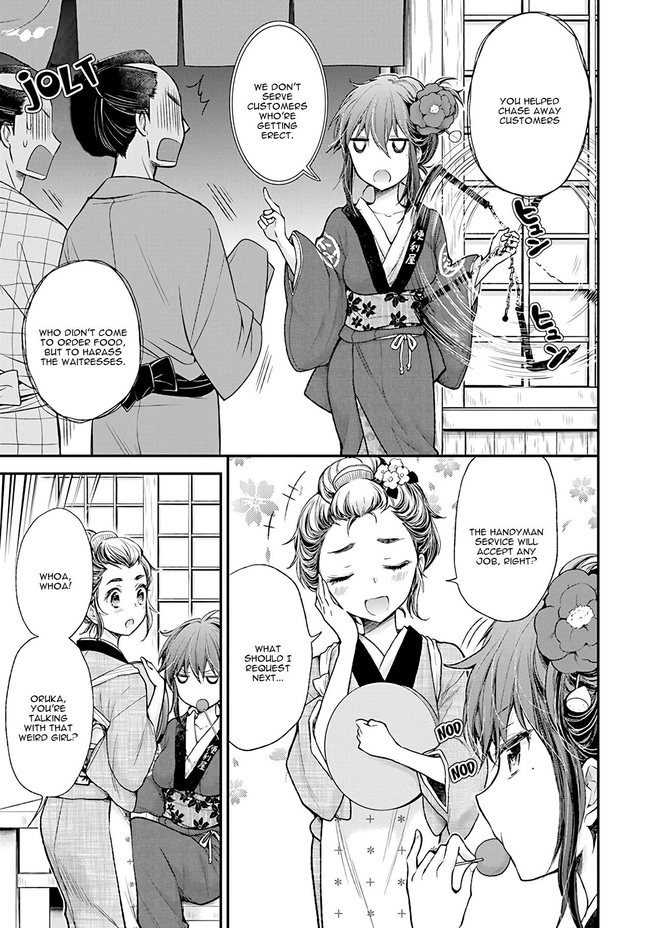 Page 4 of Chapter 77