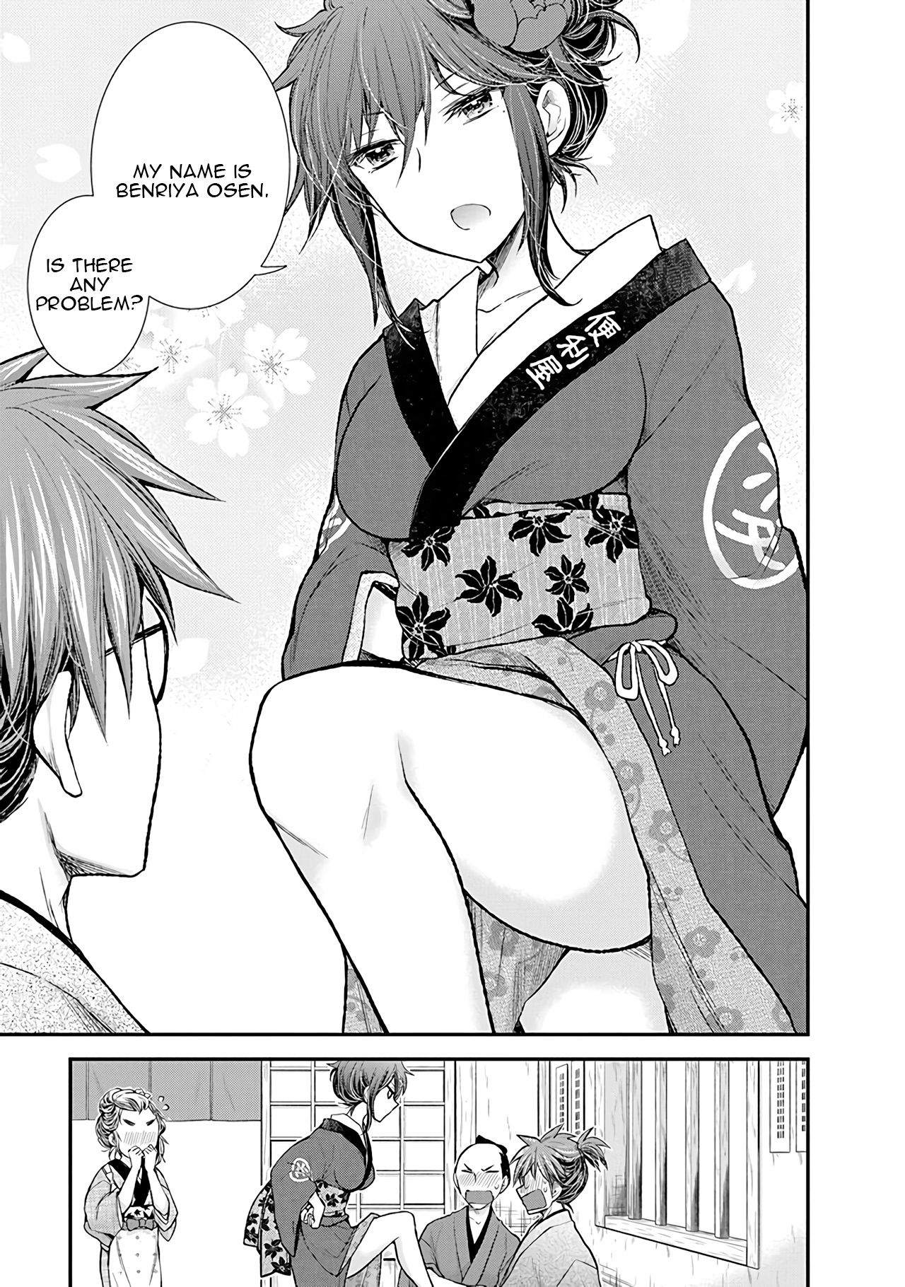 Page 6 of Chapter 77