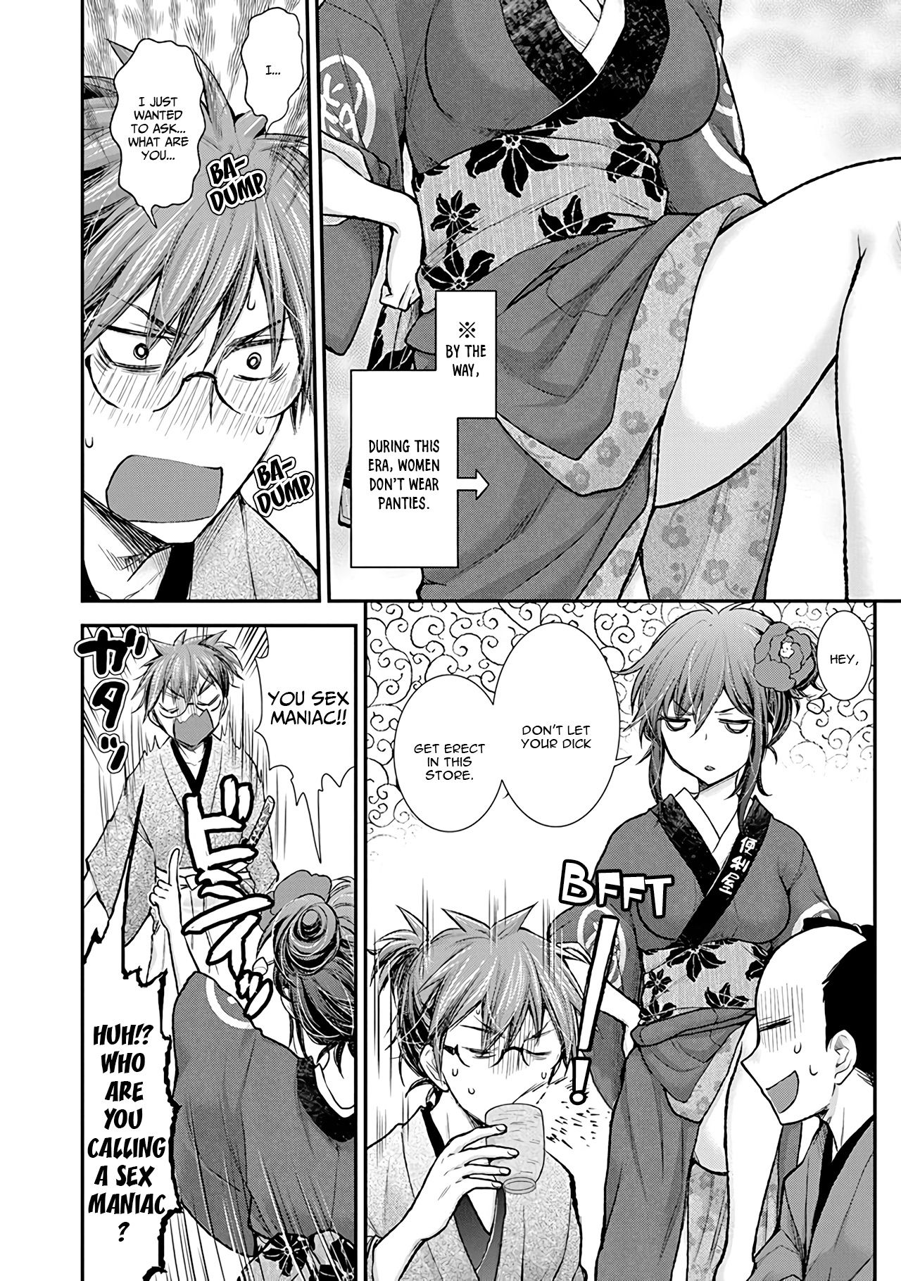 Page 7 of Chapter 77