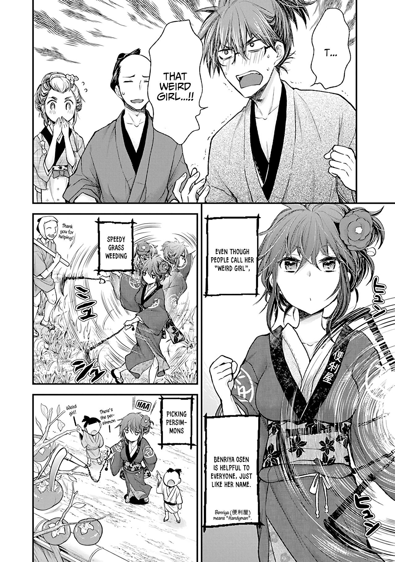Page 9 of Chapter 77