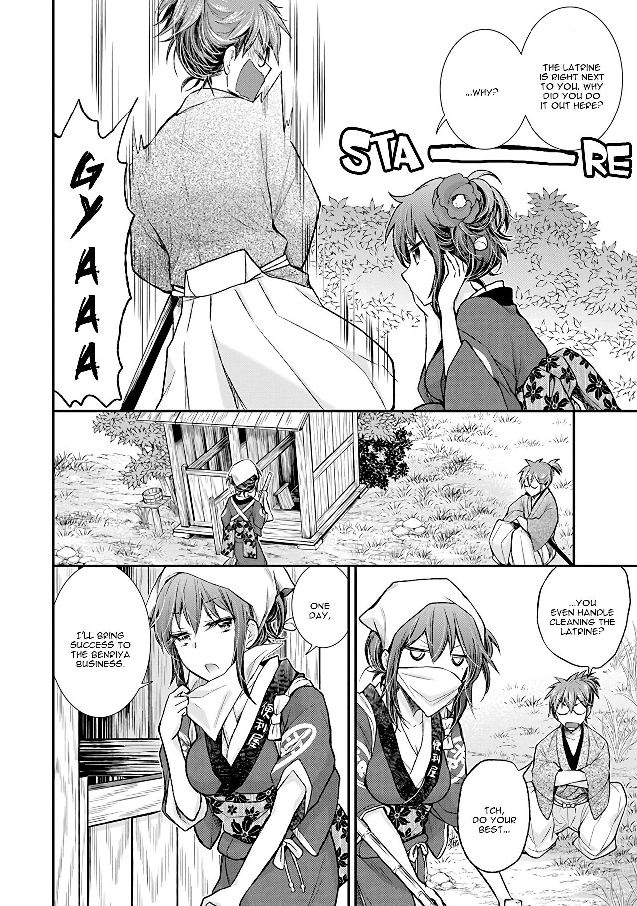 Page 13 of Chapter 77