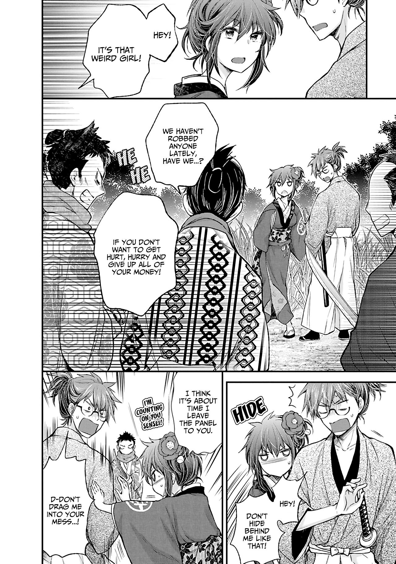 Page 15 of Chapter 77