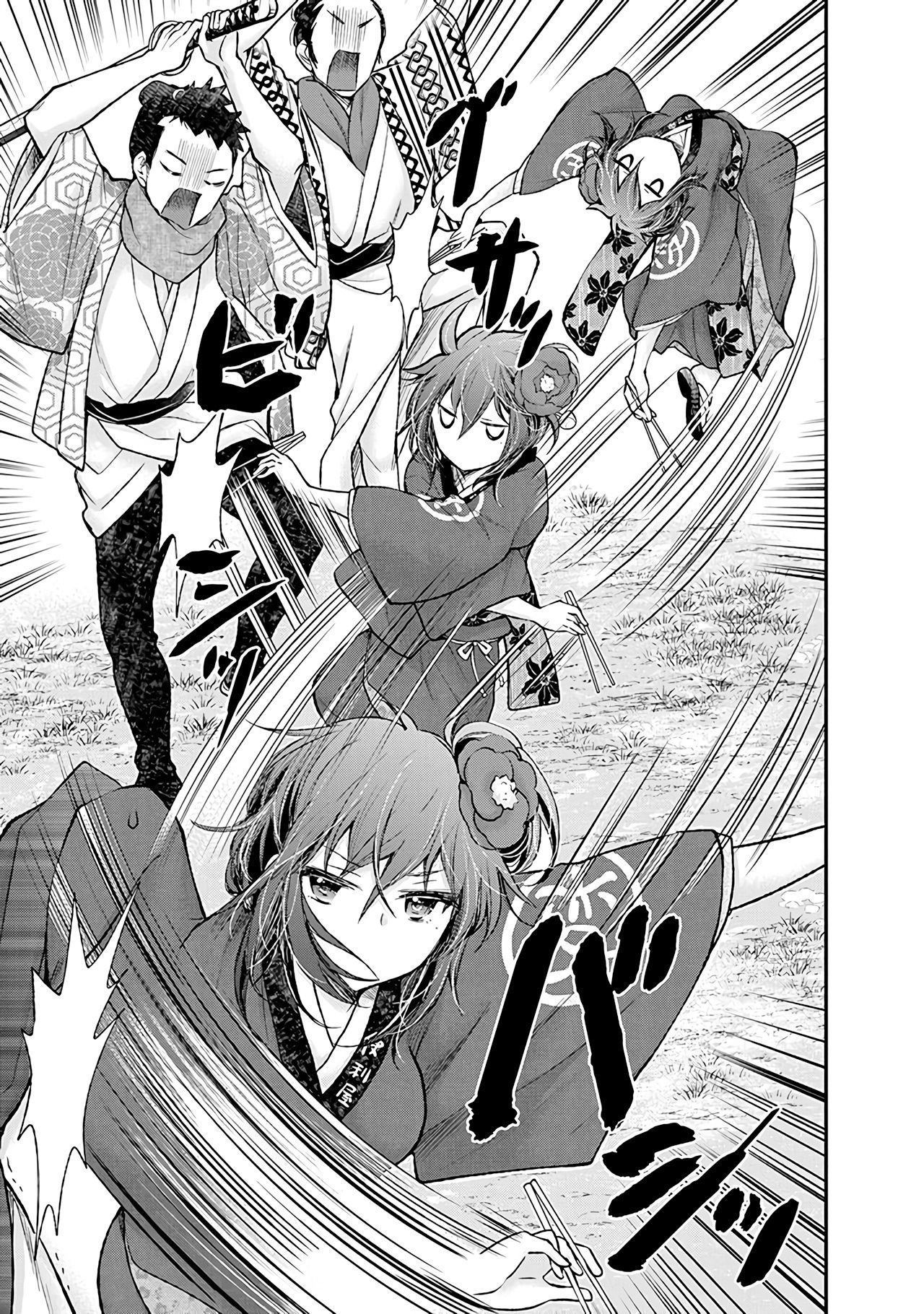 Page 18 of Chapter 77