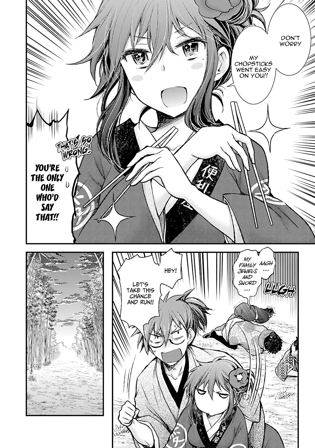 Page 19 of Chapter 77