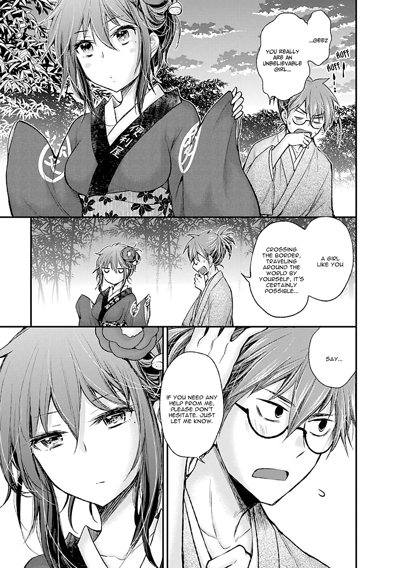 Page 20 of Chapter 77