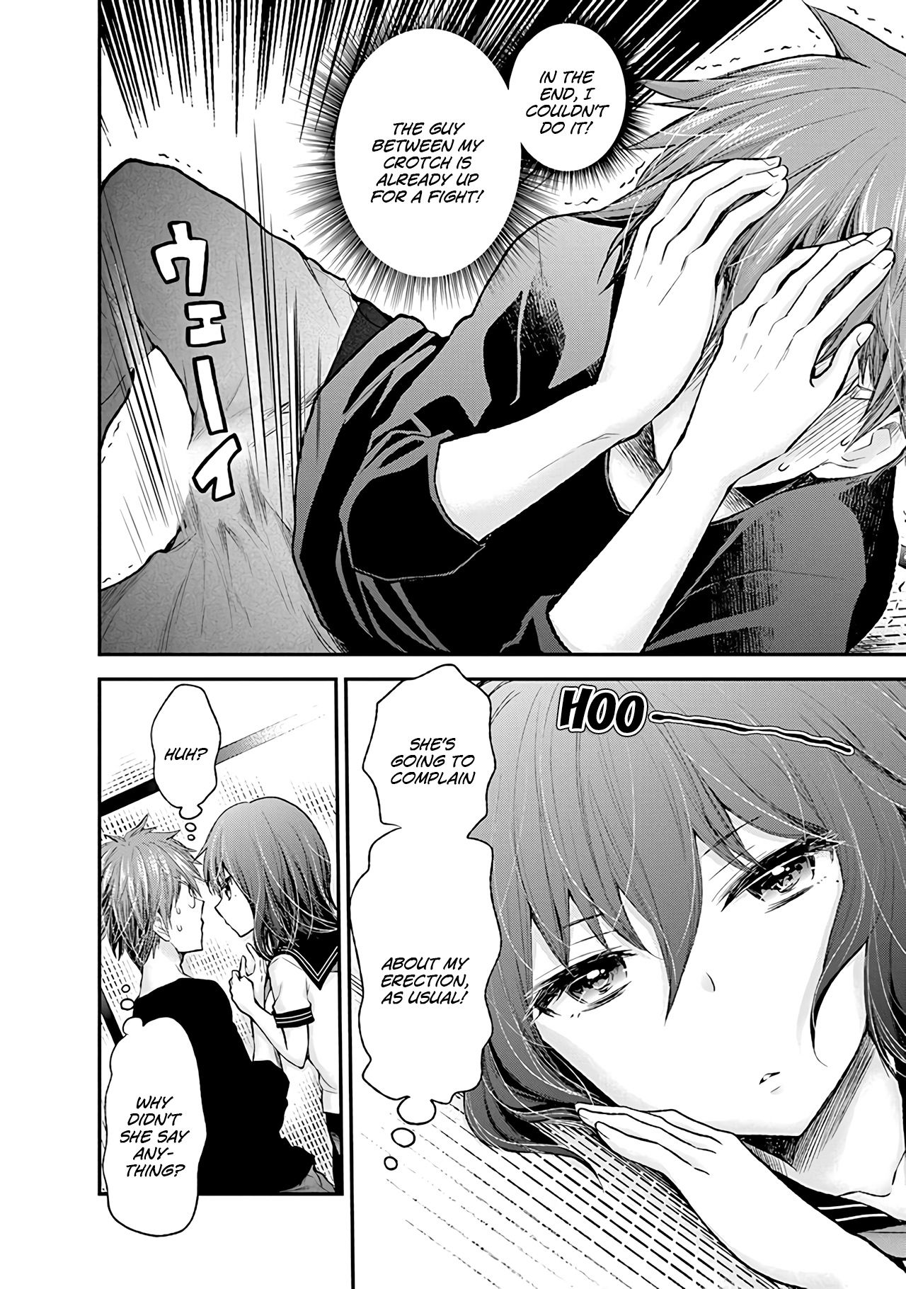Page 17 of Chapter 78
