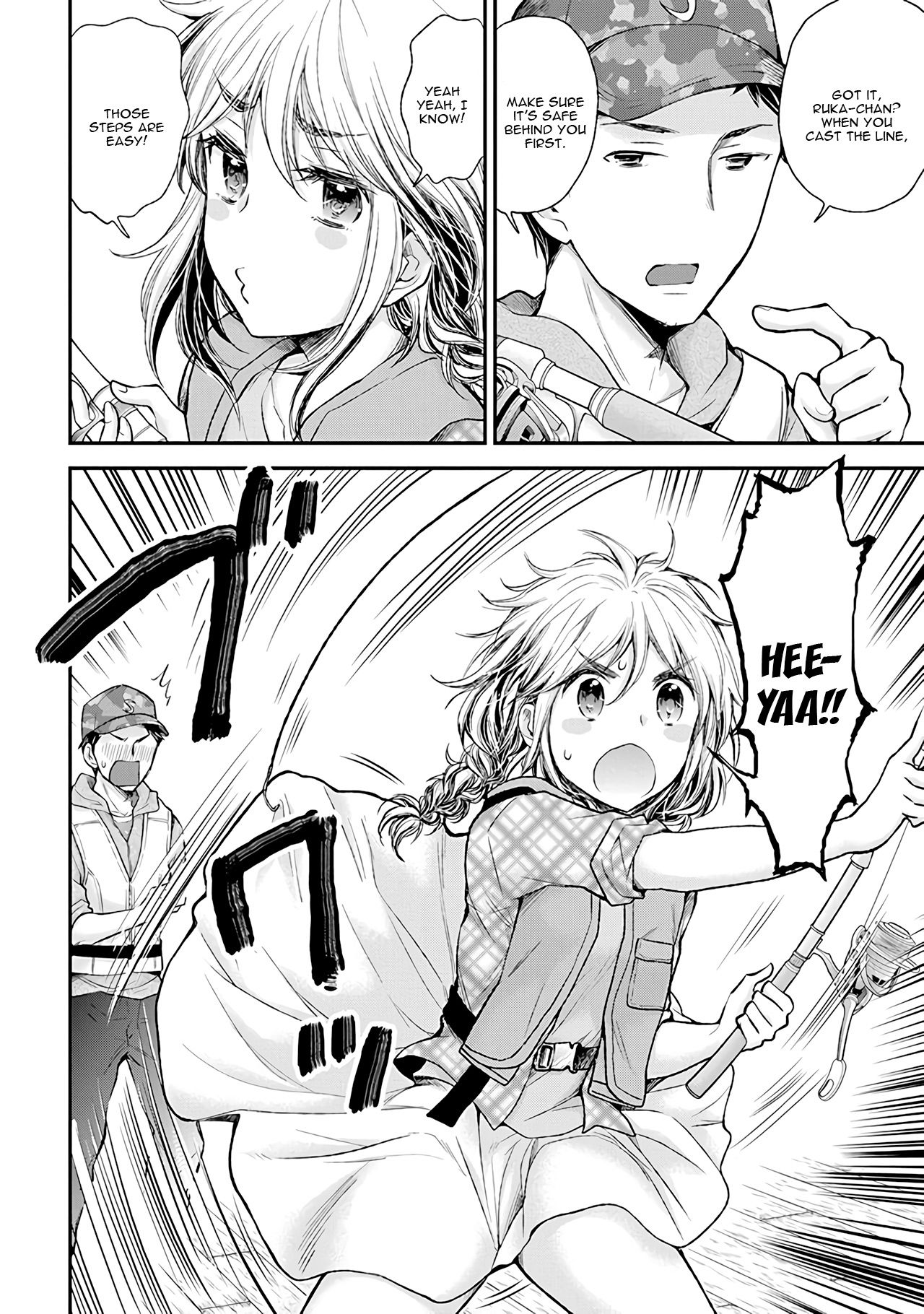 Page 3 of Chapter 79
