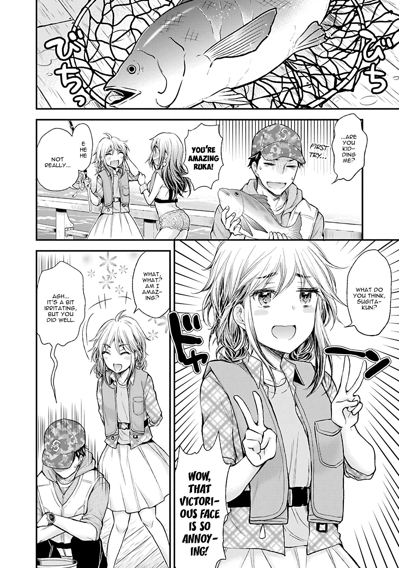 Page 7 of Chapter 79