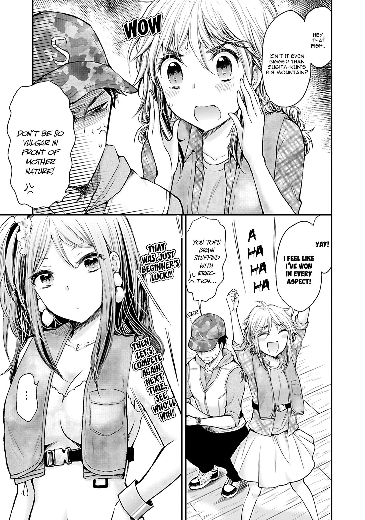 Page 8 of Chapter 79
