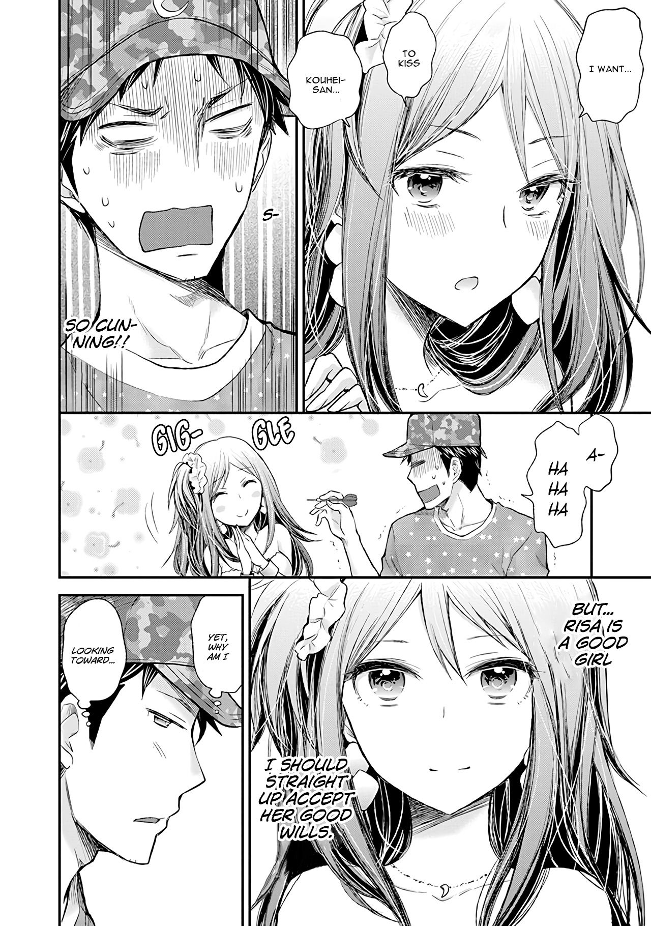 Page 15 of Chapter 79