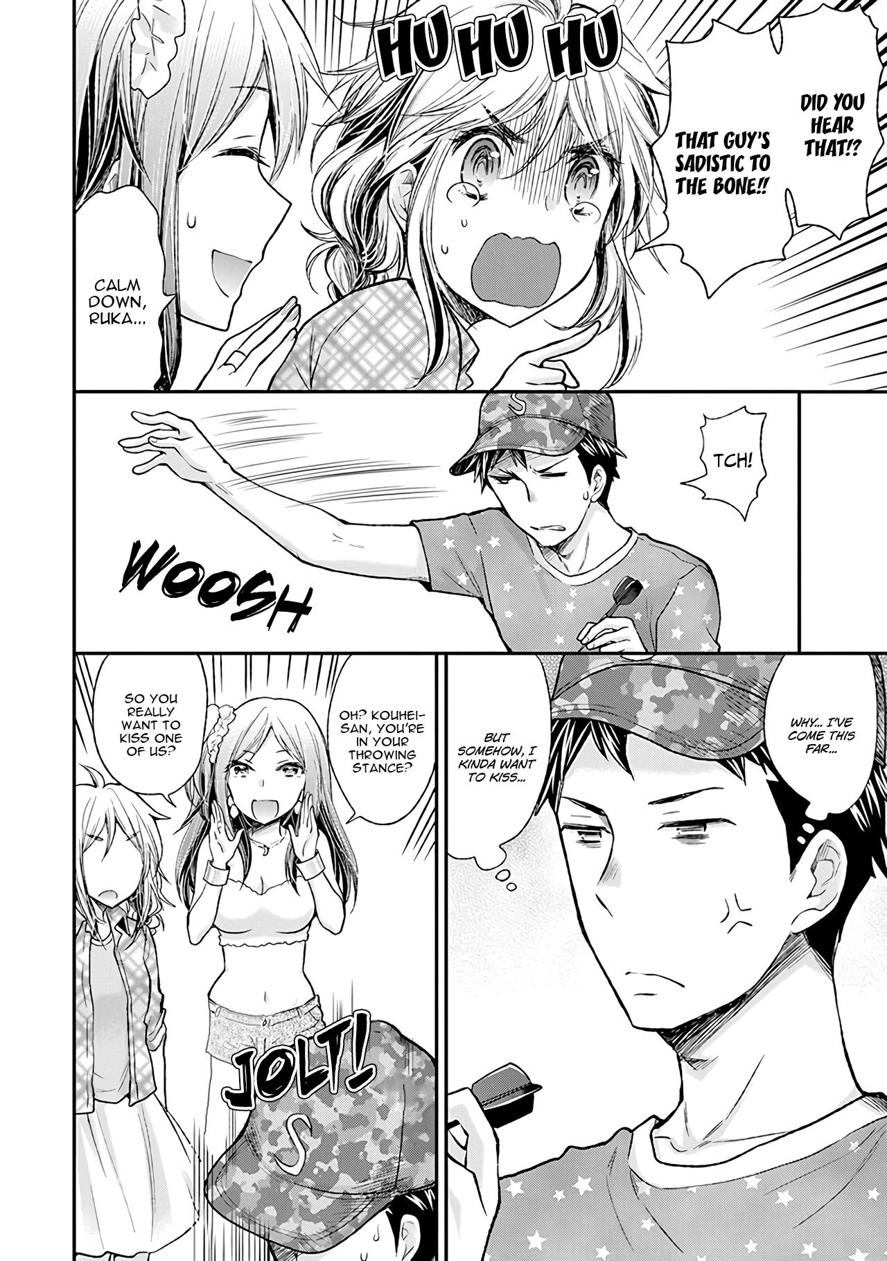 Page 17 of Chapter 79