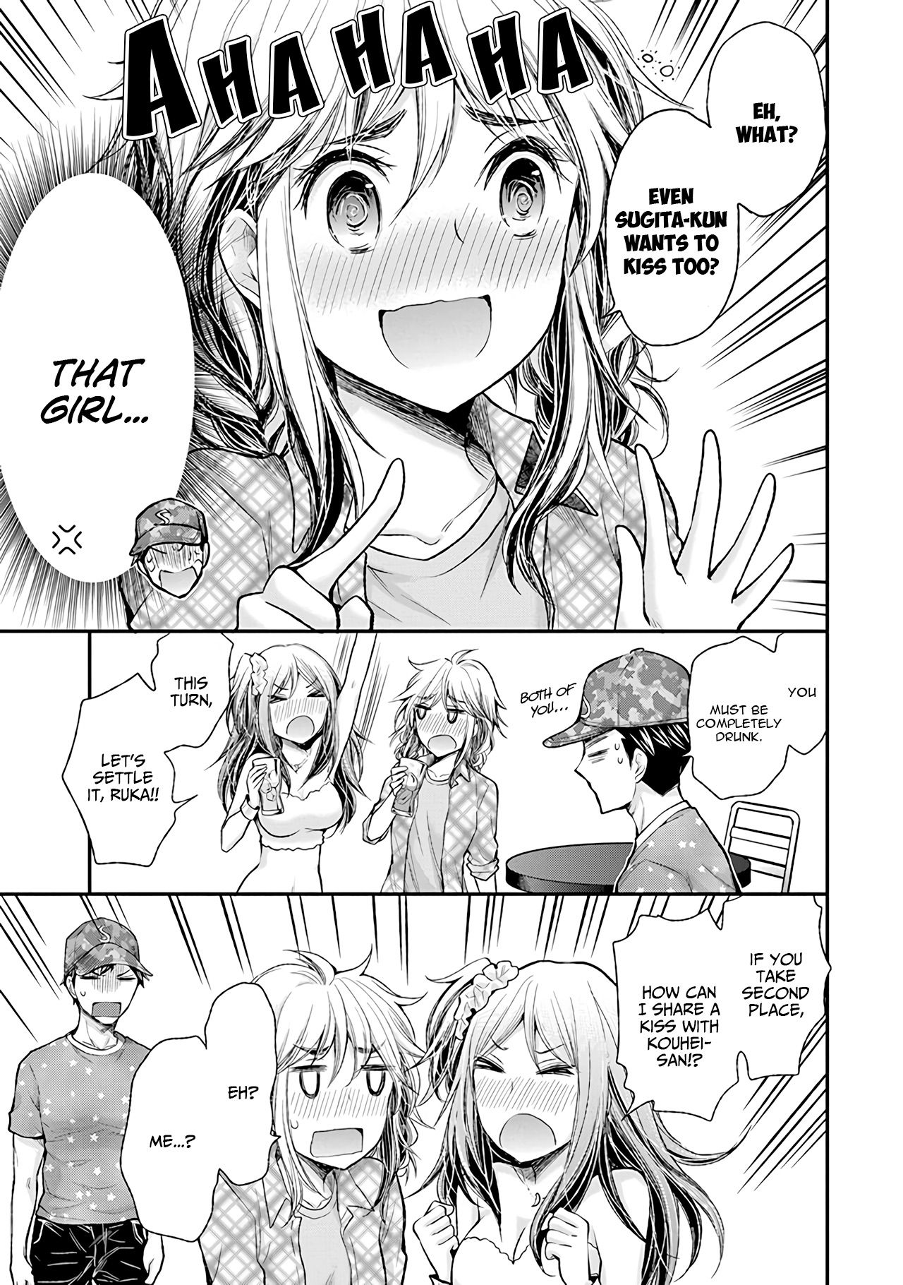 Page 18 of Chapter 79