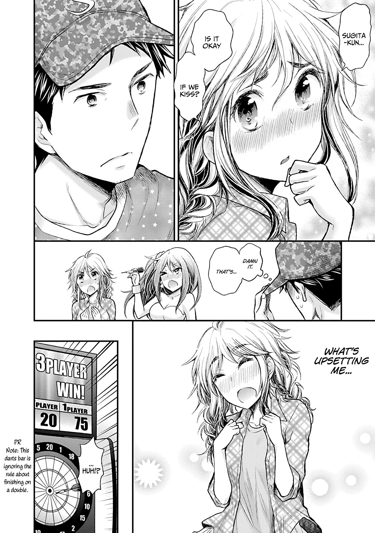Page 19 of Chapter 79