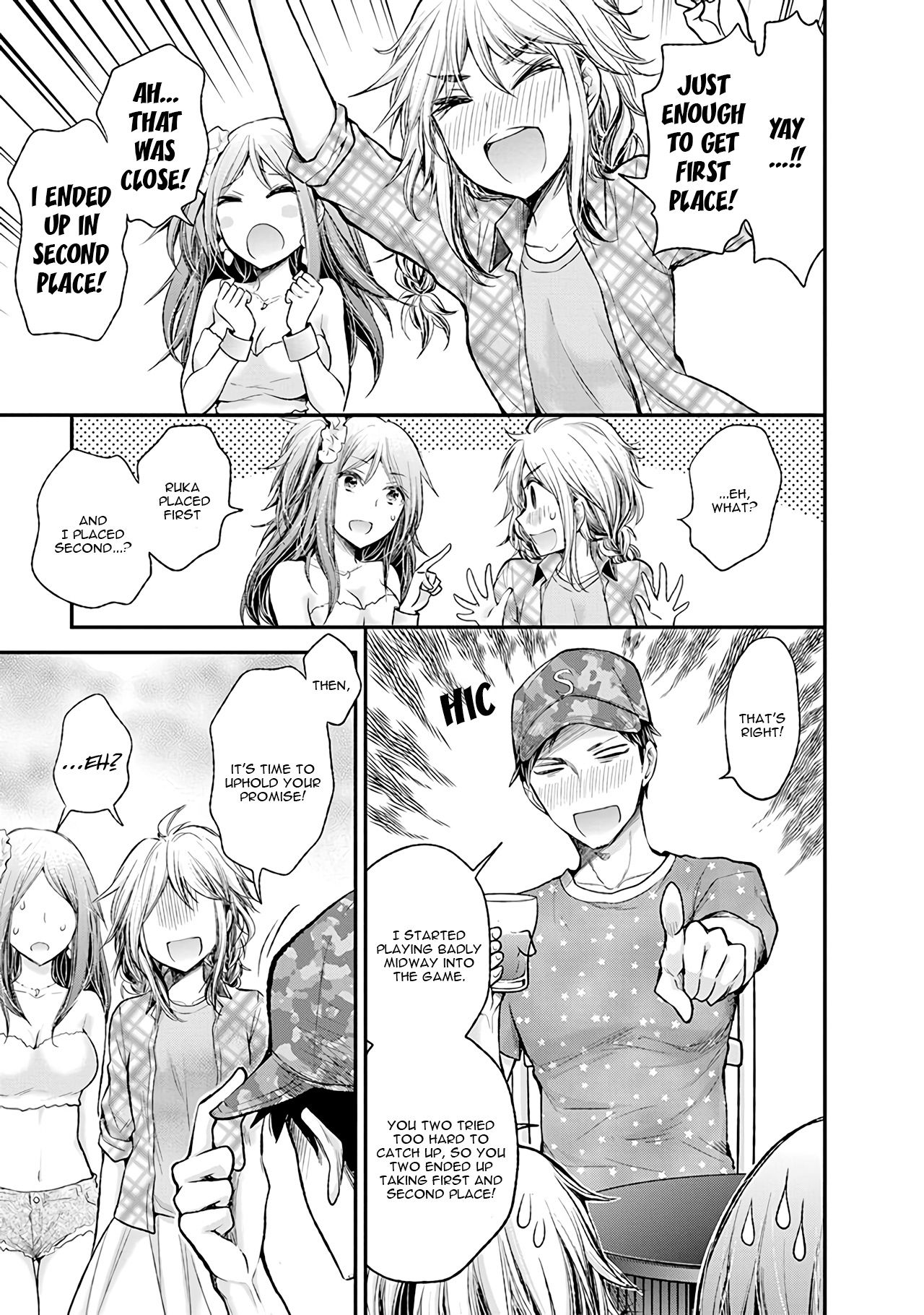 Page 20 of Chapter 79