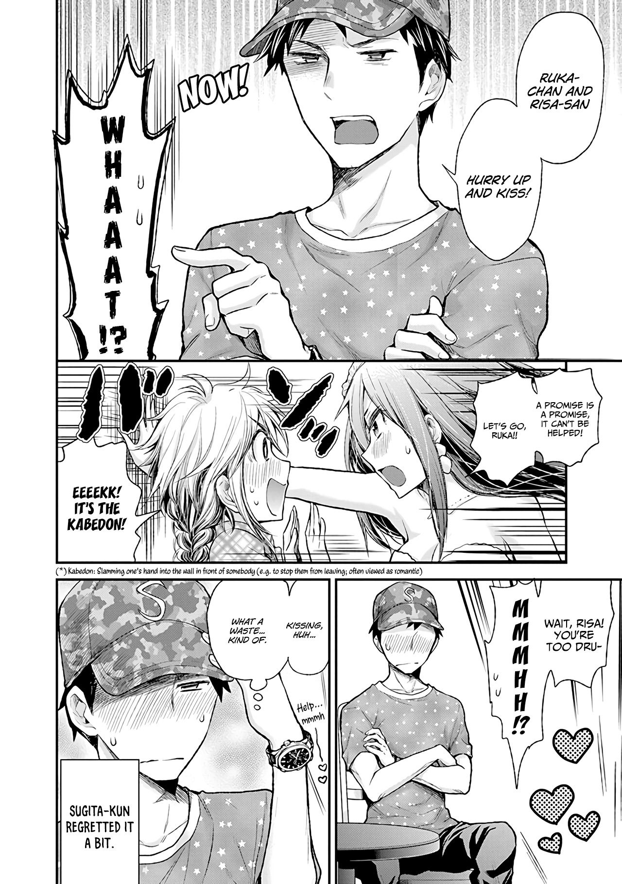 Page 21 of Chapter 79