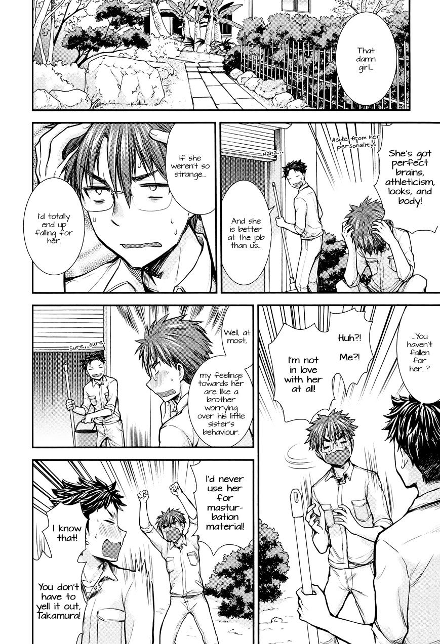 Page 4 of Chapter 8