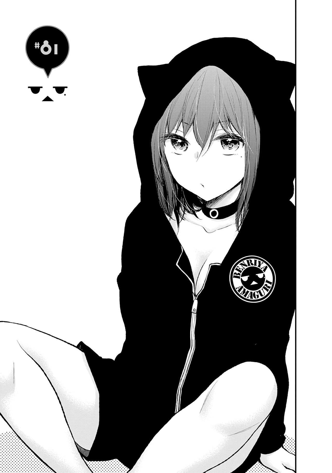 Page 6 of Chapter 81