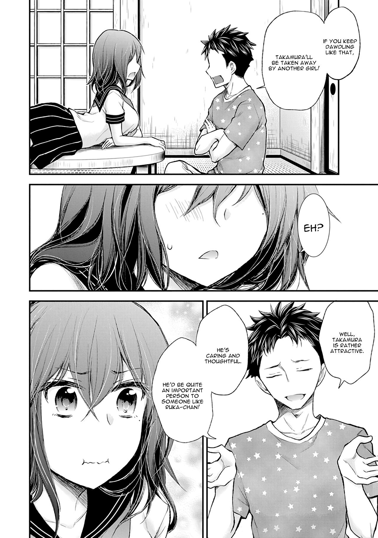 Page 17 of Chapter 81
