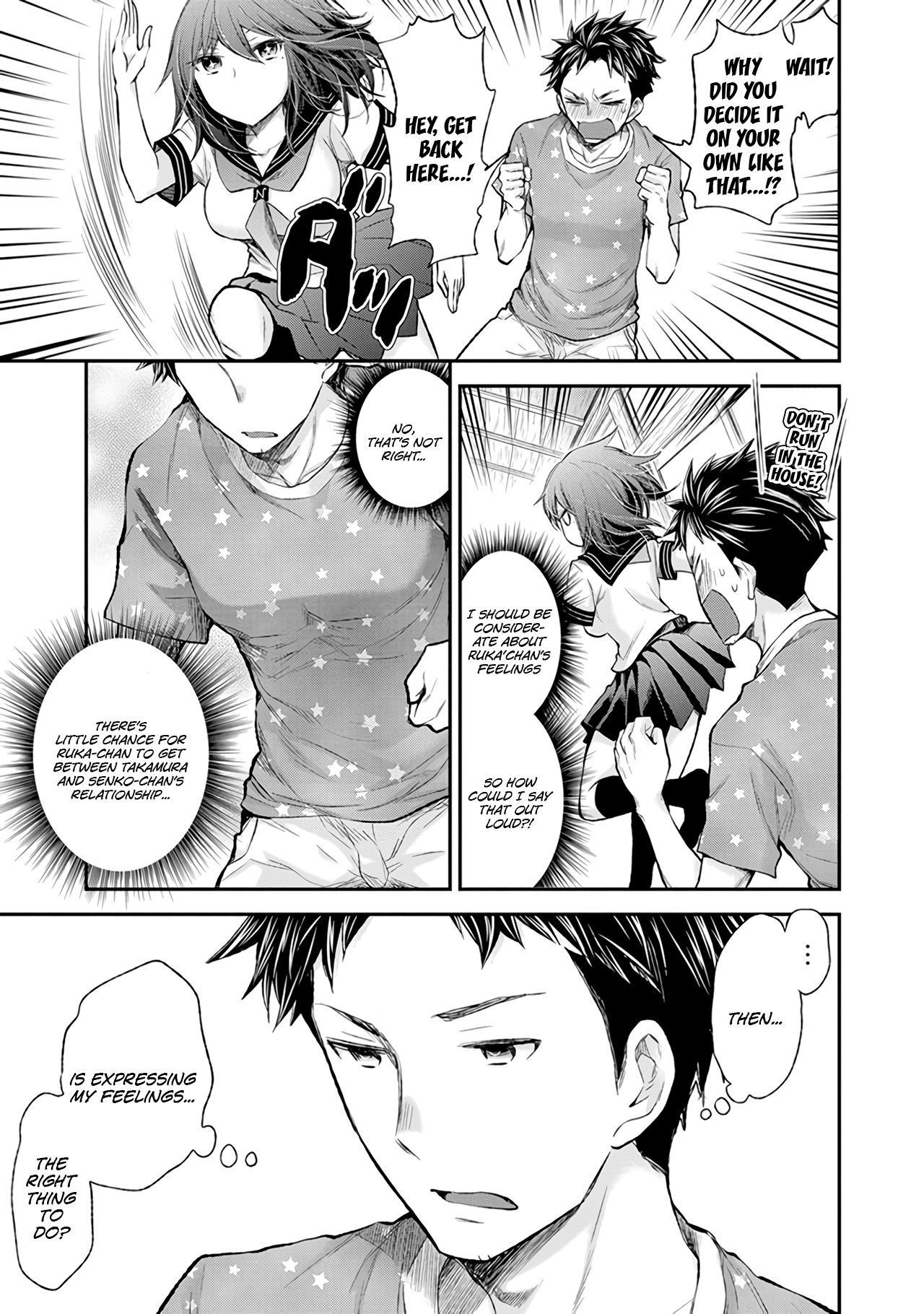Page 22 of Chapter 81