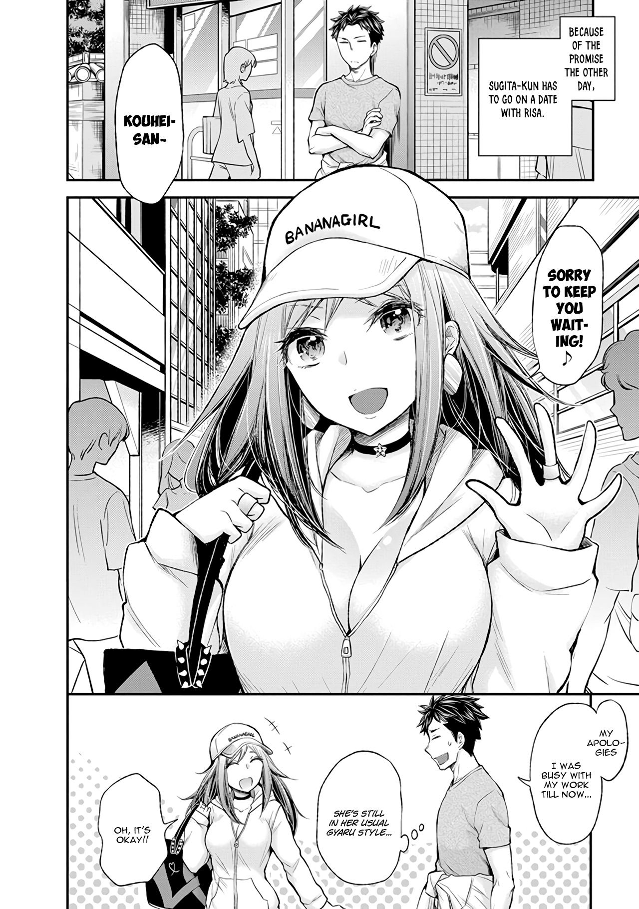 Page 3 of Chapter 82