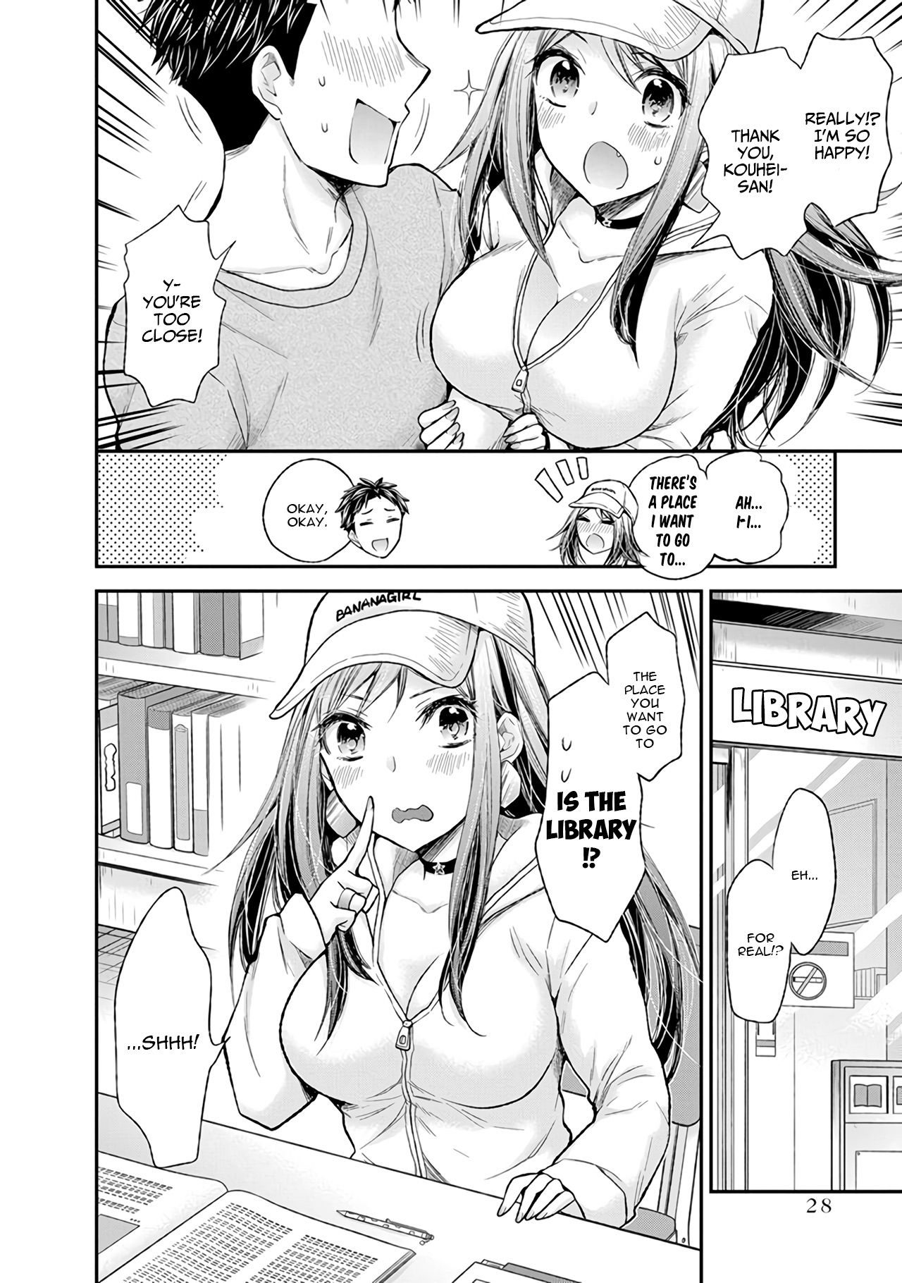 Page 5 of Chapter 82