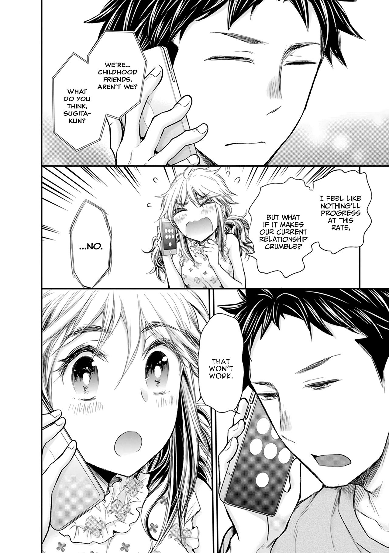 Page 13 of Chapter 82