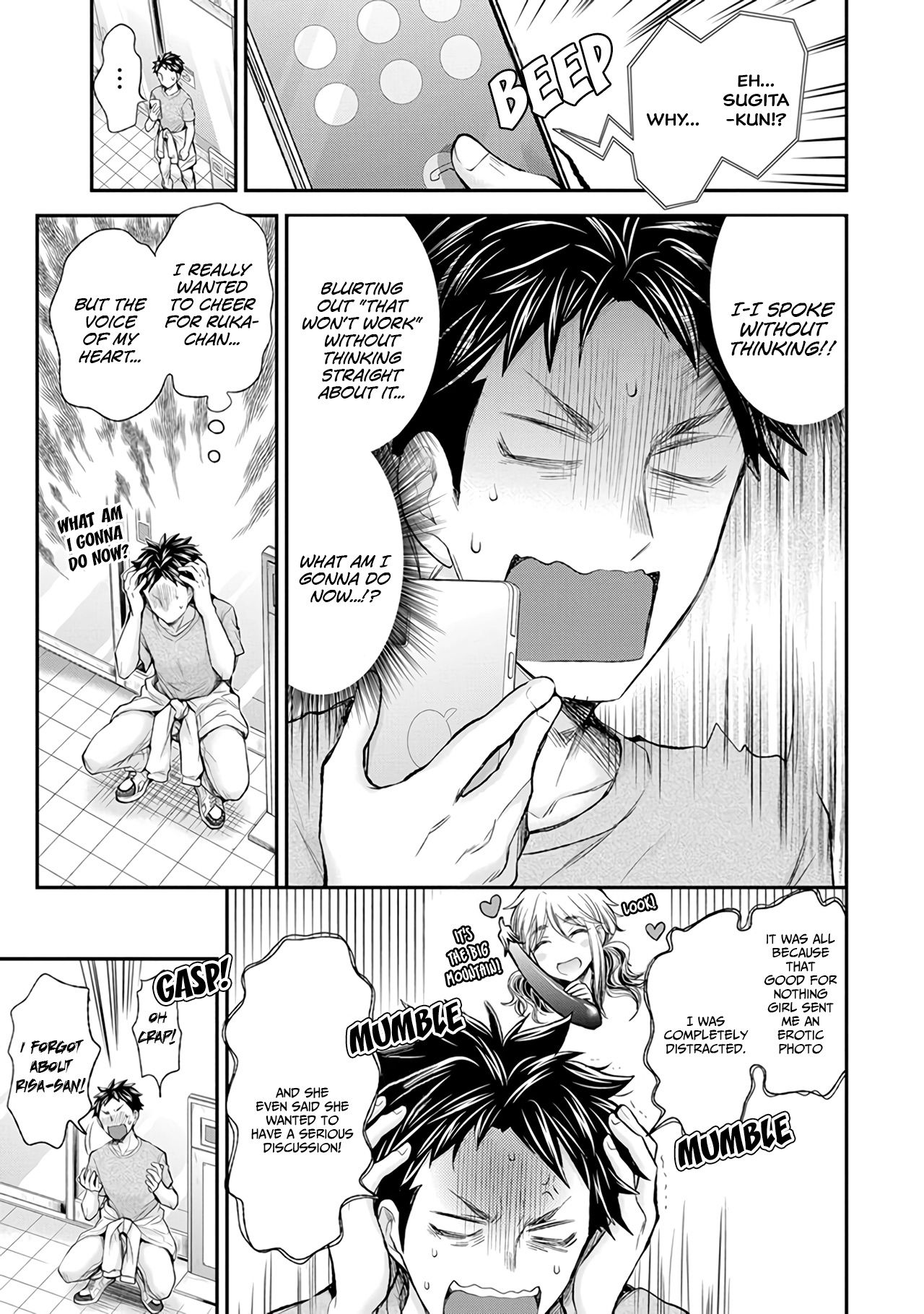 Page 14 of Chapter 82