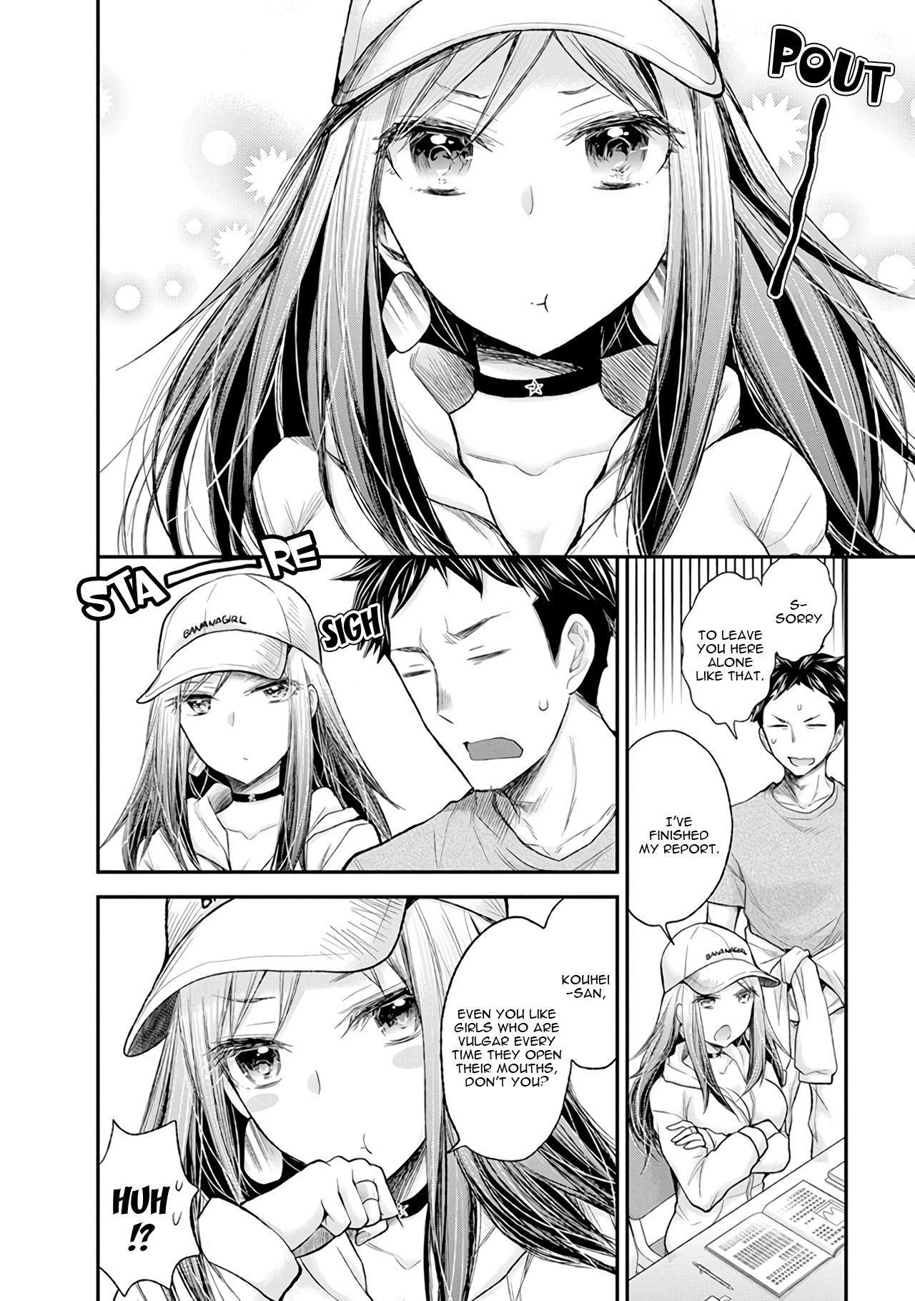Page 15 of Chapter 82
