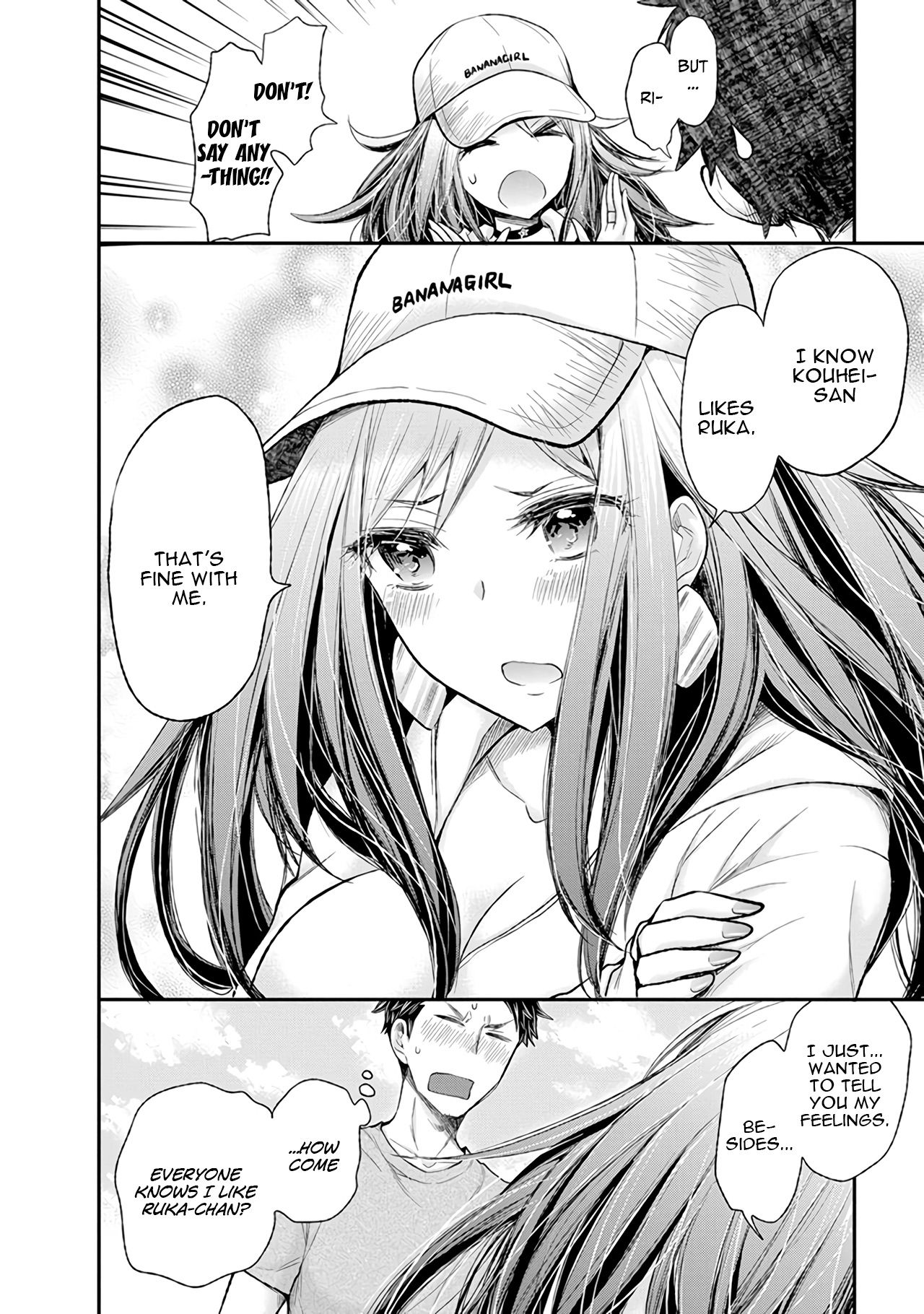 Page 19 of Chapter 82