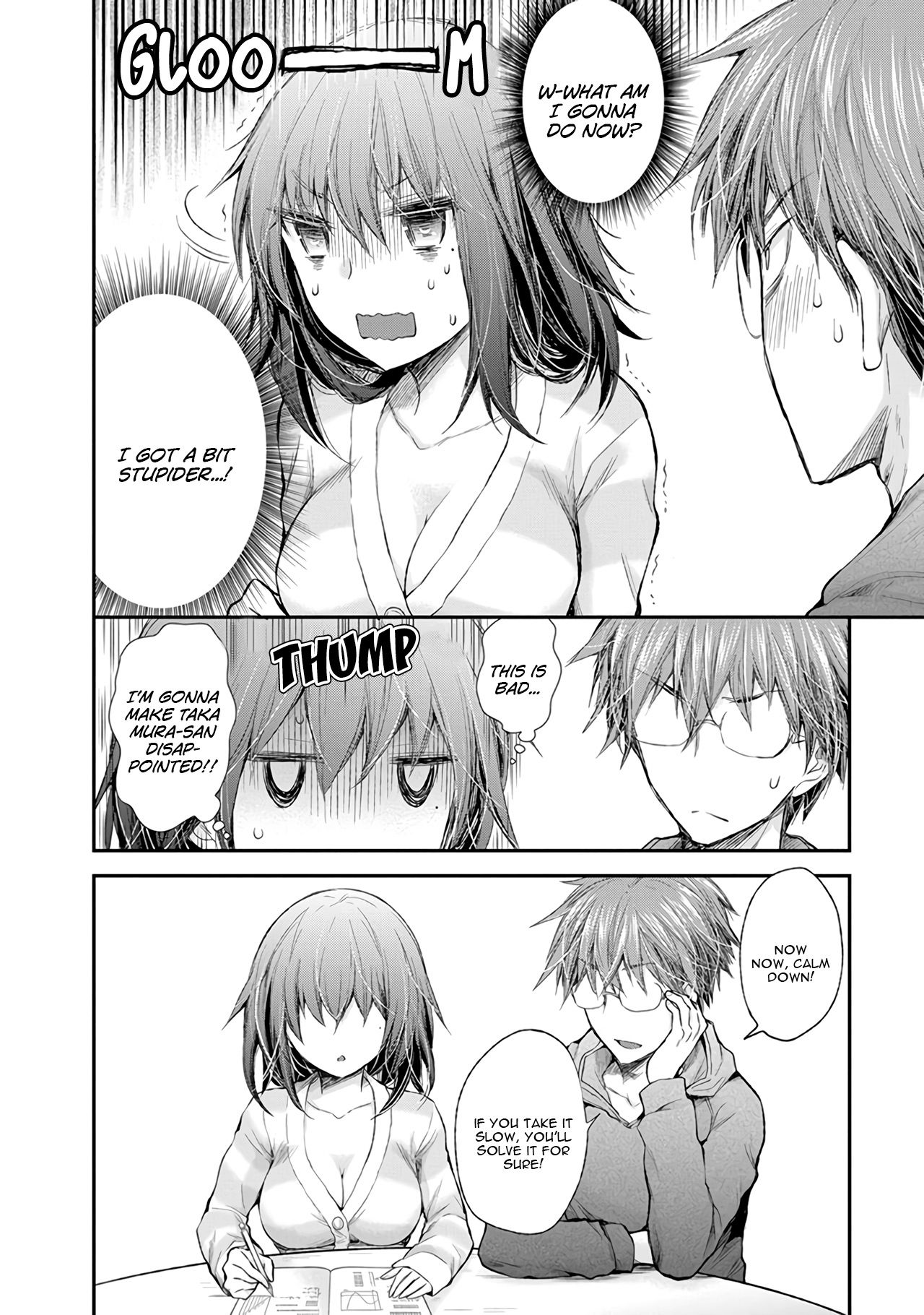 Page 17 of Chapter 83