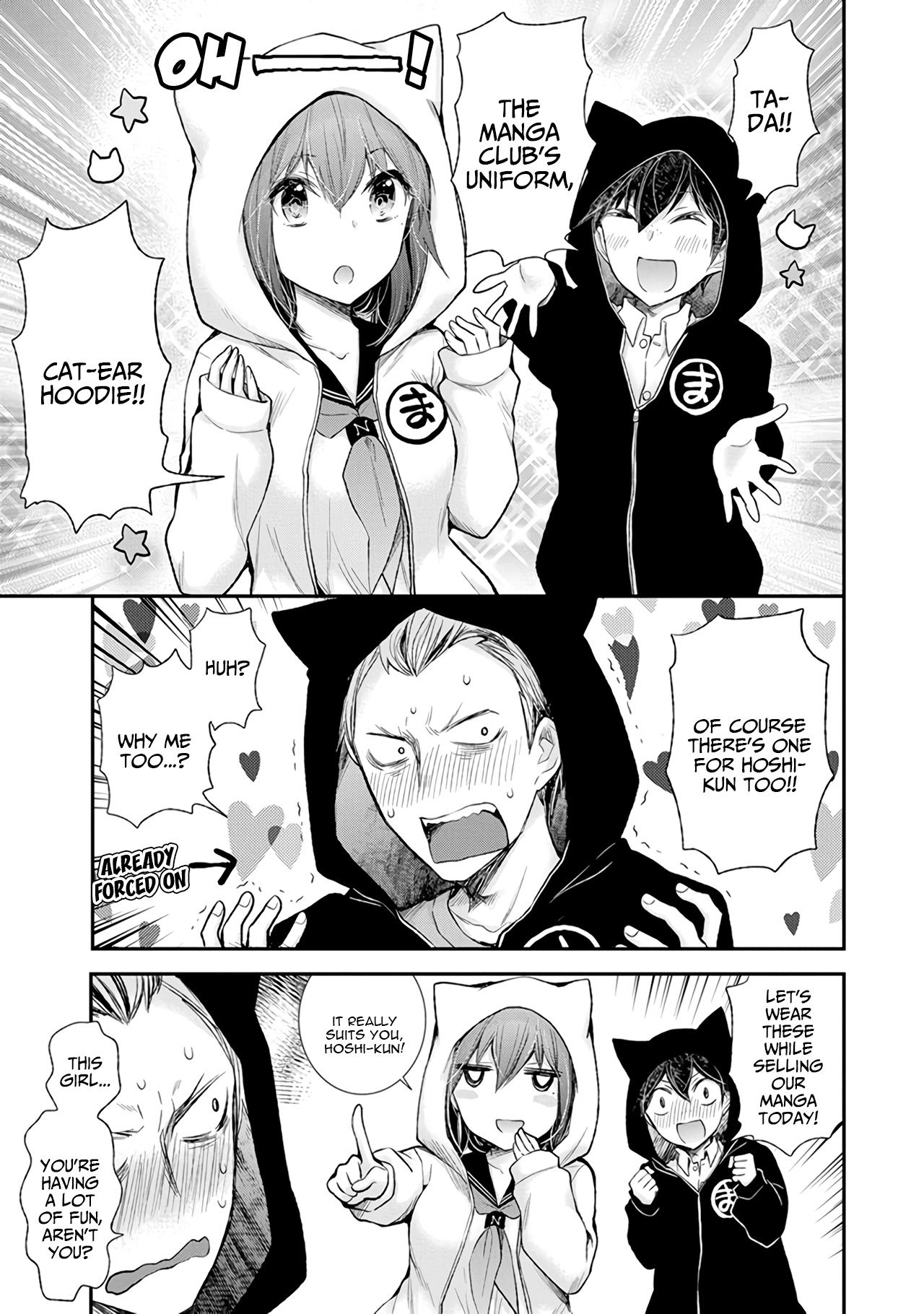Page 6 of Chapter 84