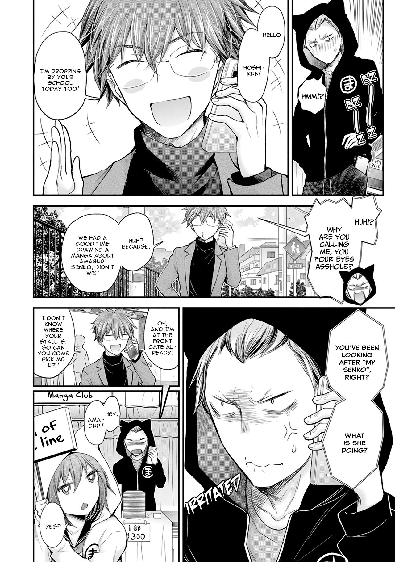 Page 7 of Chapter 84