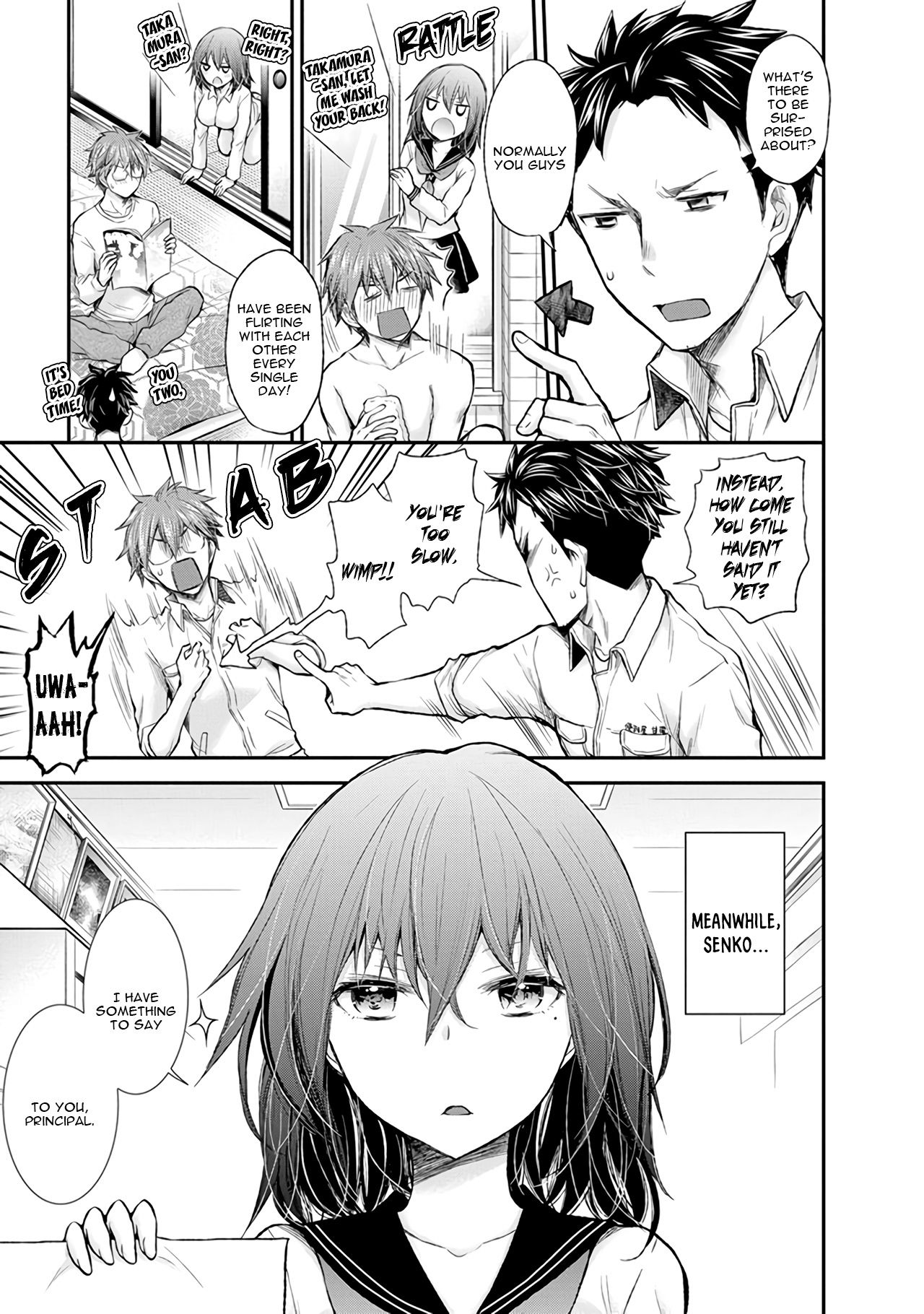 Page 4 of Chapter 85