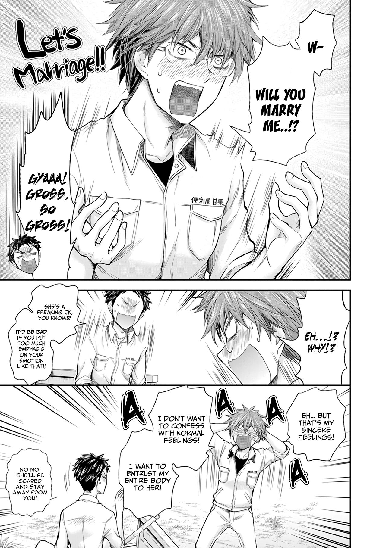 Page 6 of Chapter 85