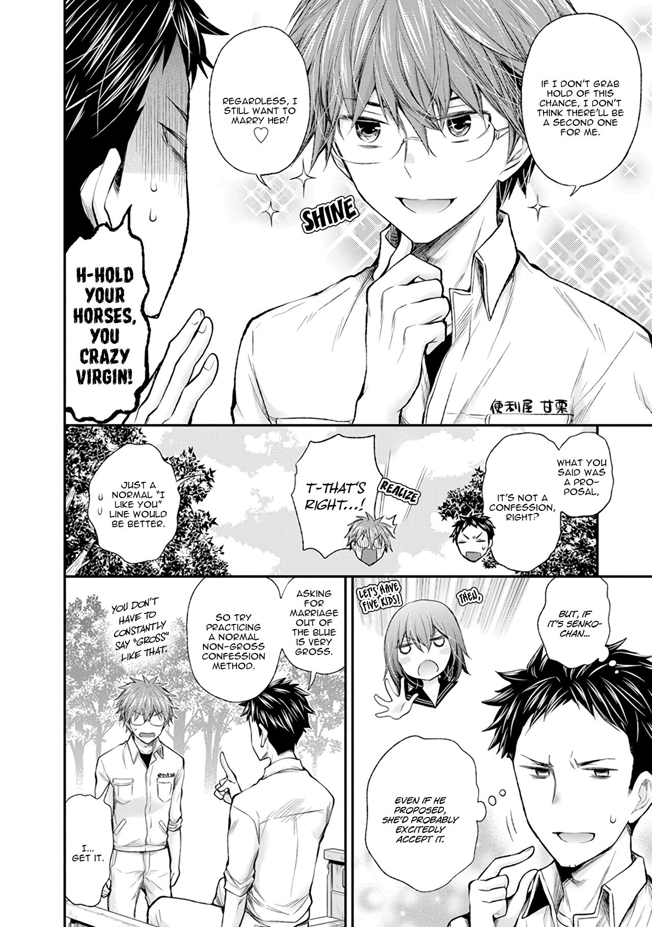 Page 7 of Chapter 85