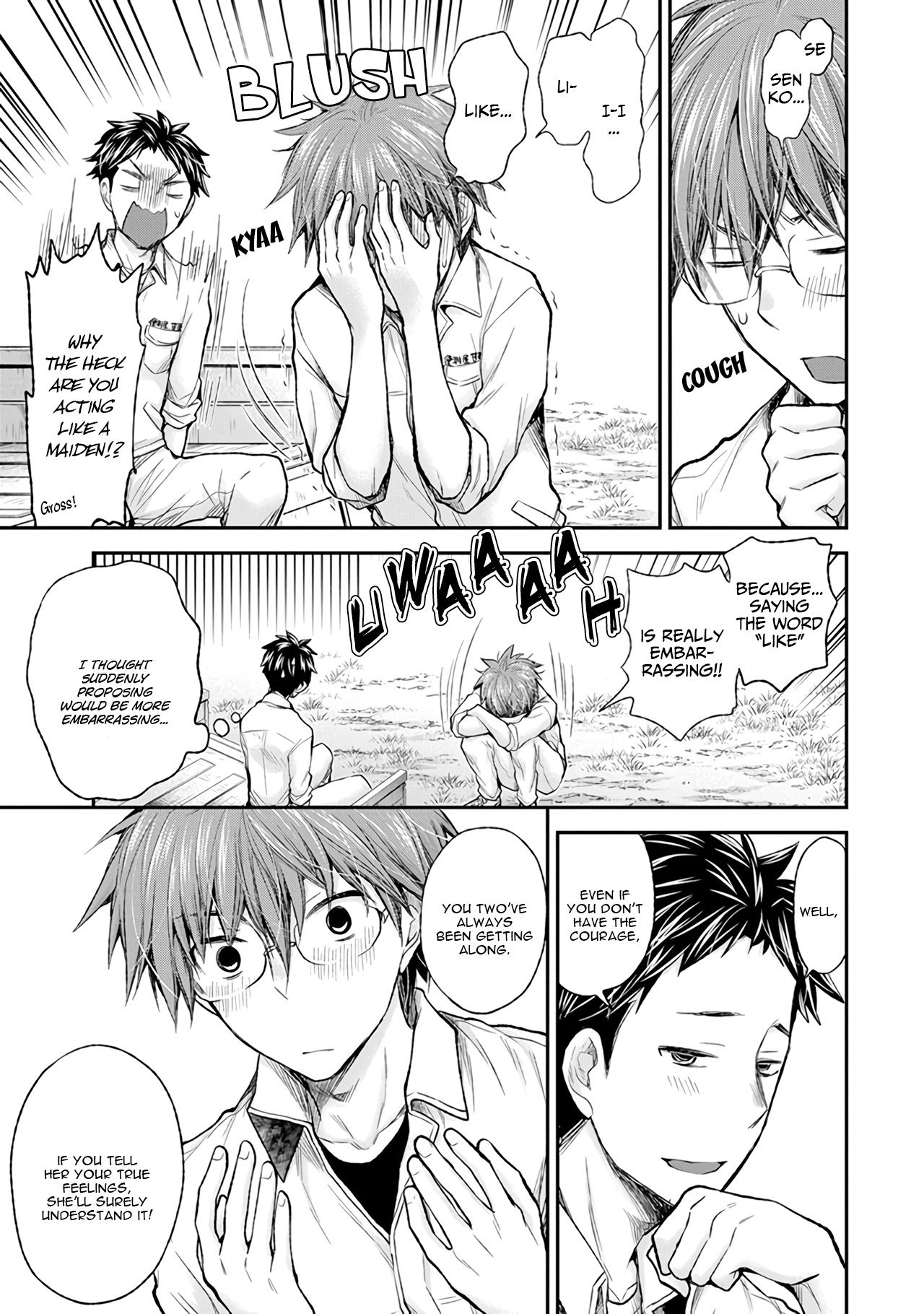 Page 8 of Chapter 85
