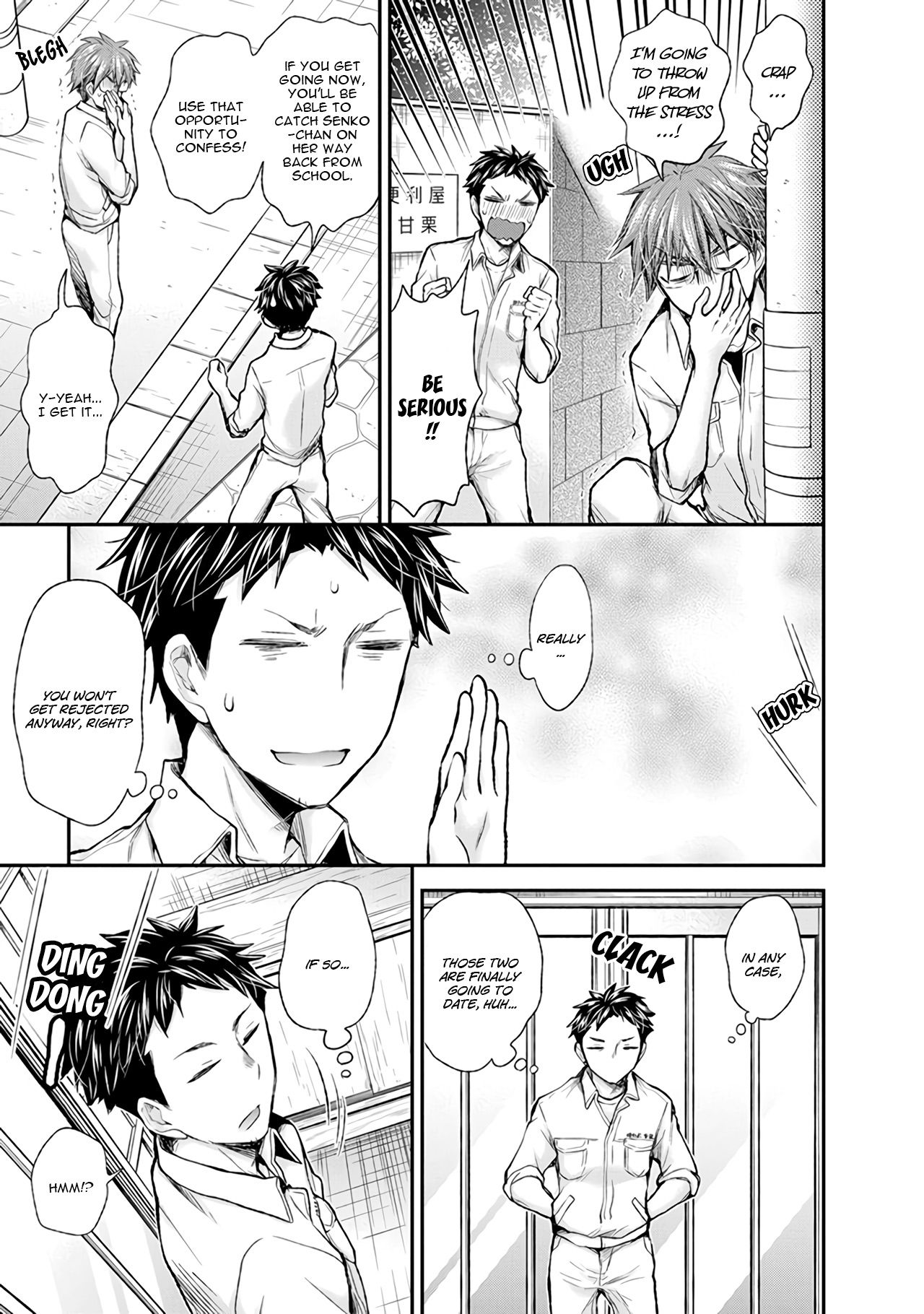 Page 10 of Chapter 85