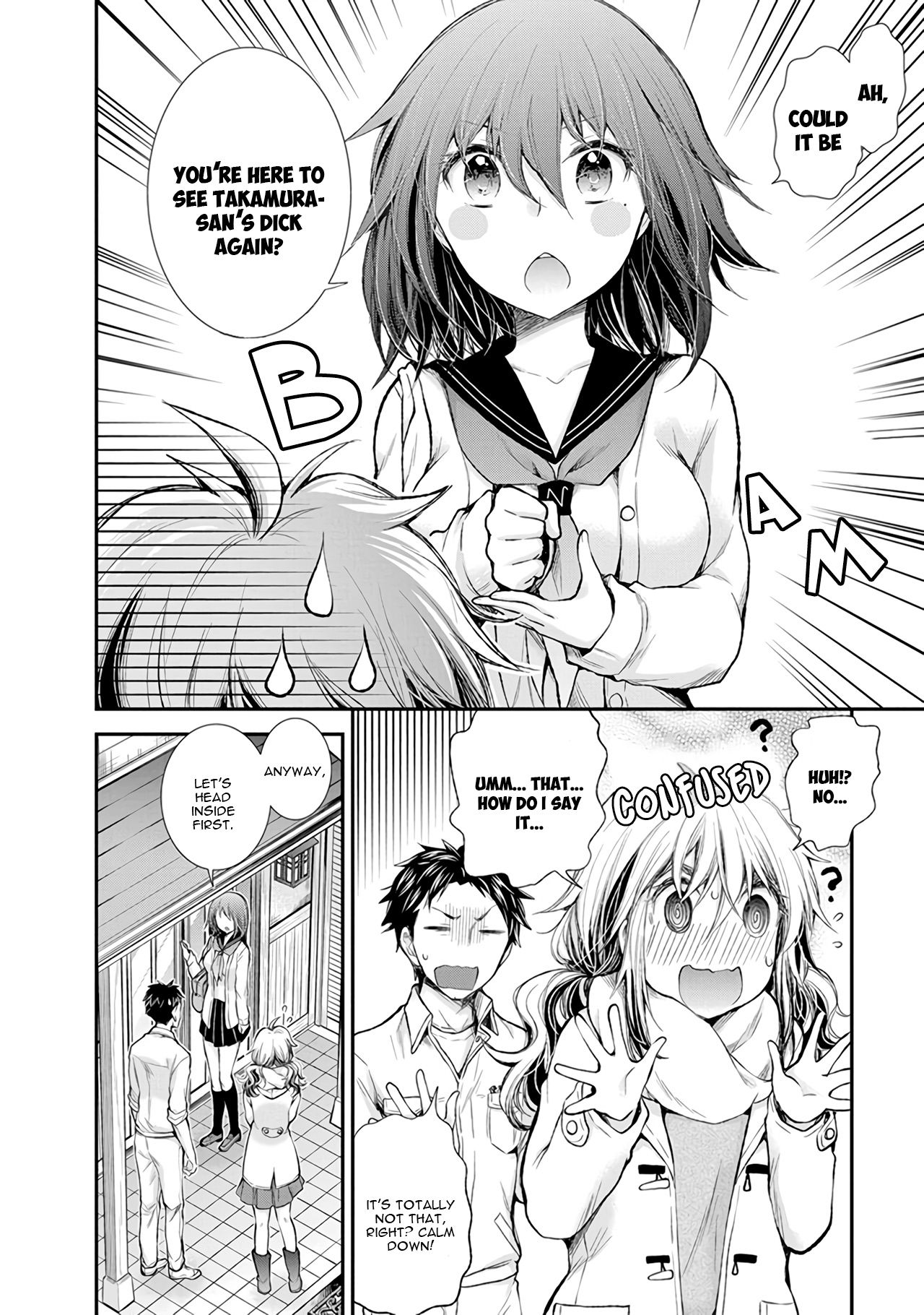 Page 17 of Chapter 85