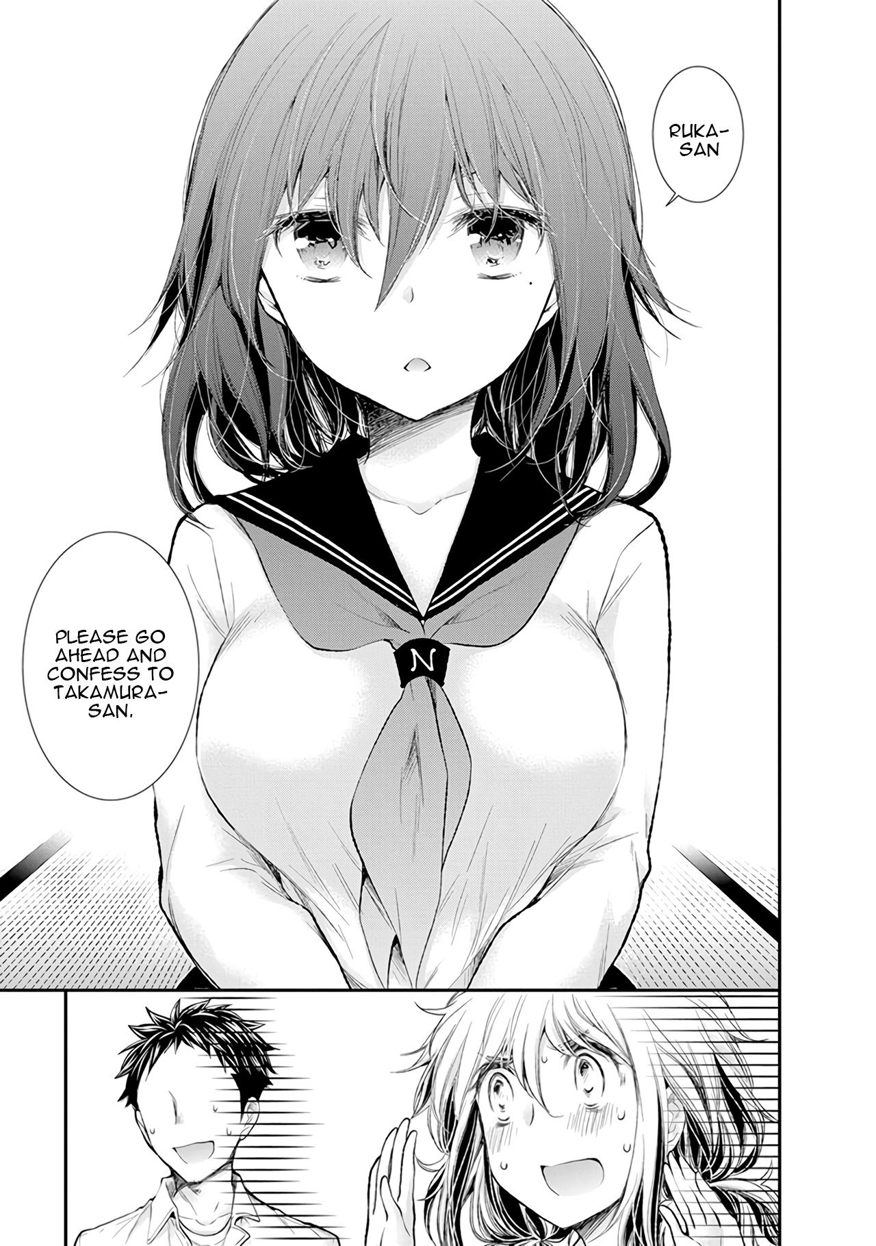 Page 4 of Chapter 86