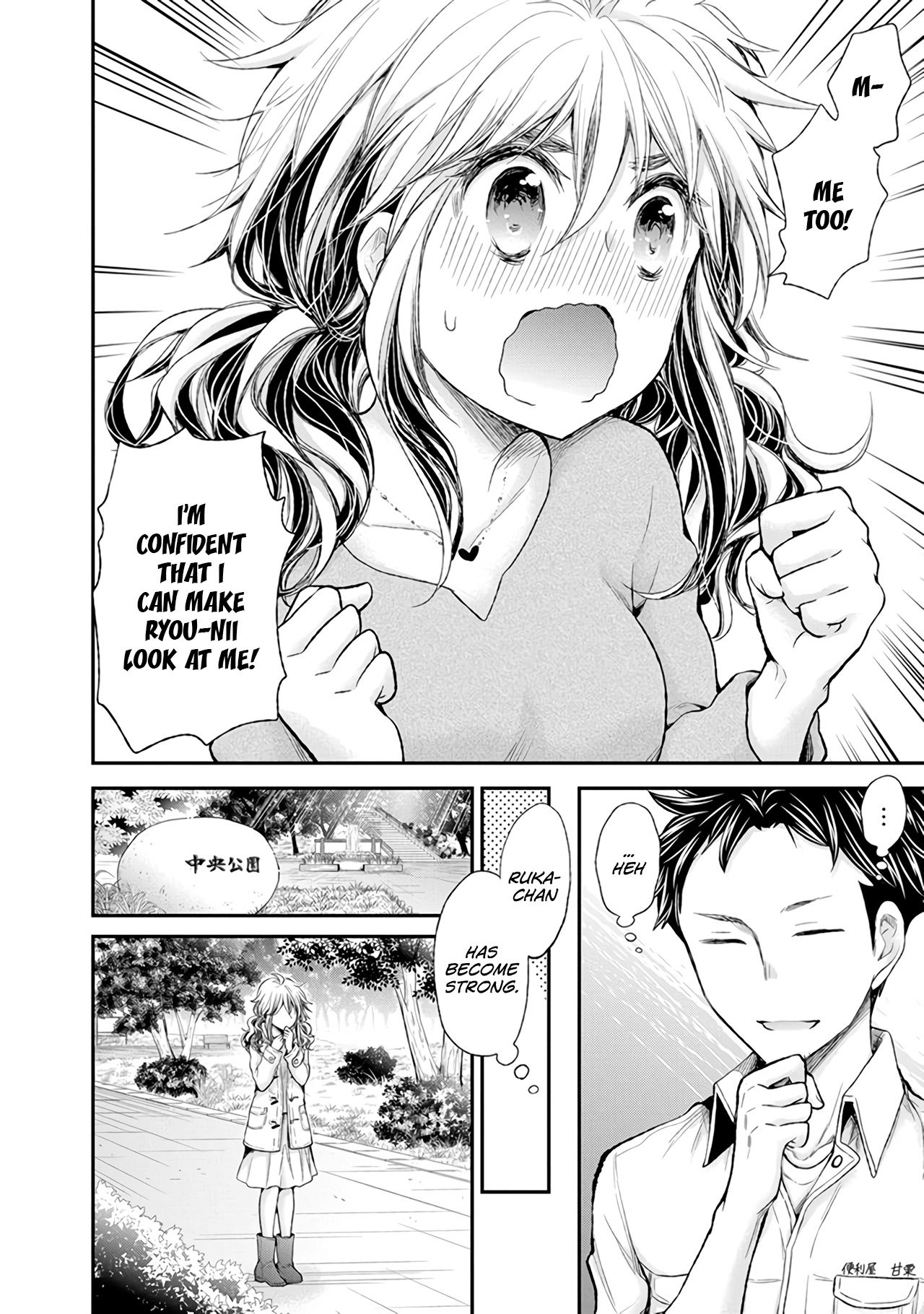 Page 7 of Chapter 86