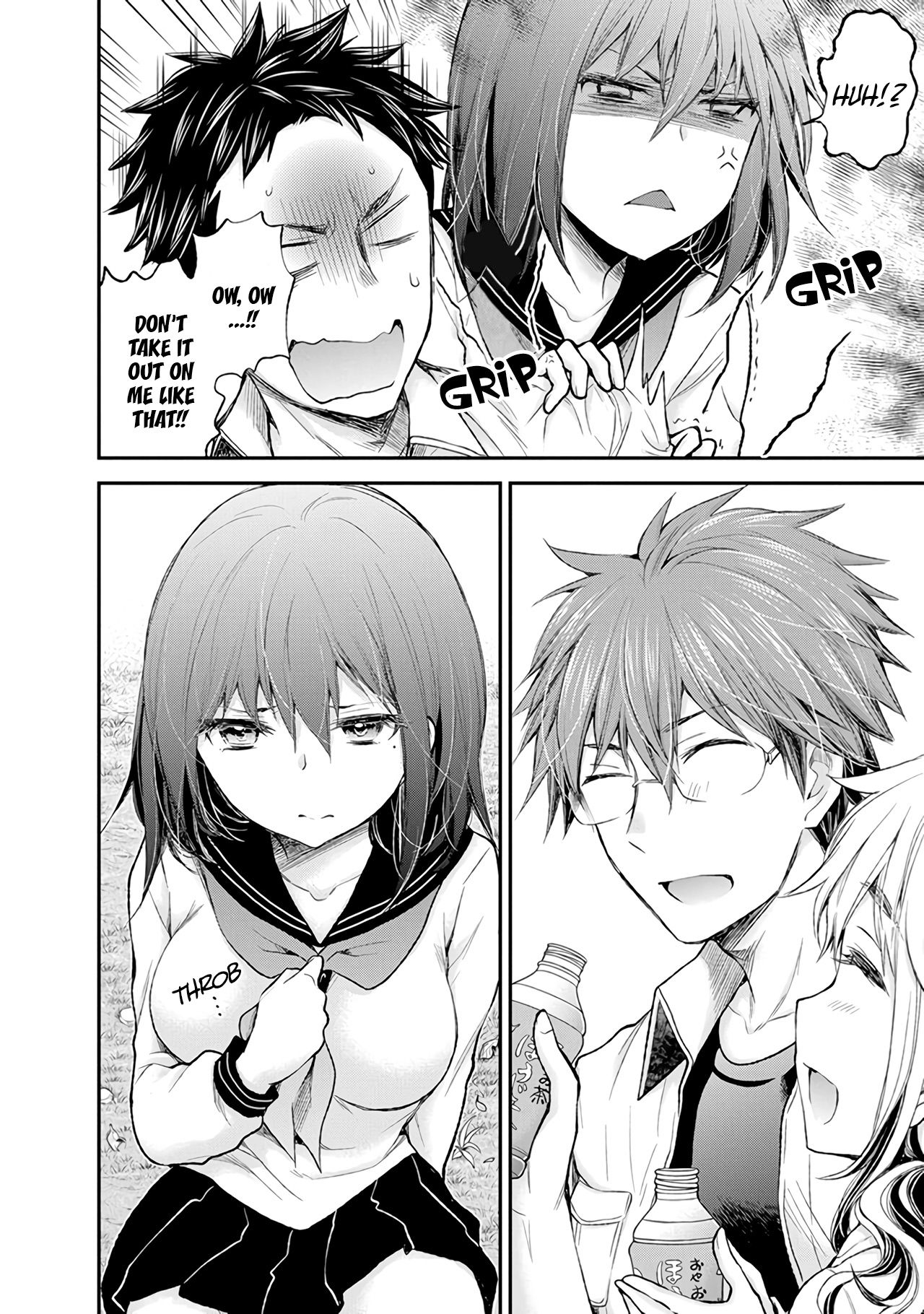 Page 15 of Chapter 86