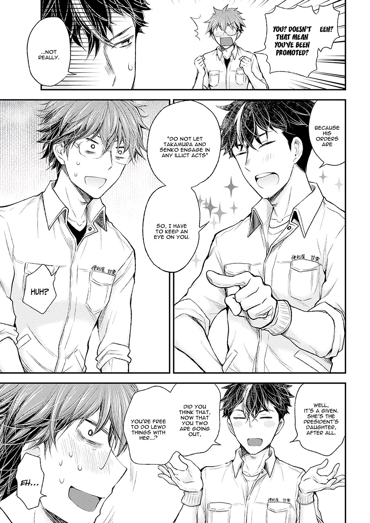 Page 18 of Chapter 88